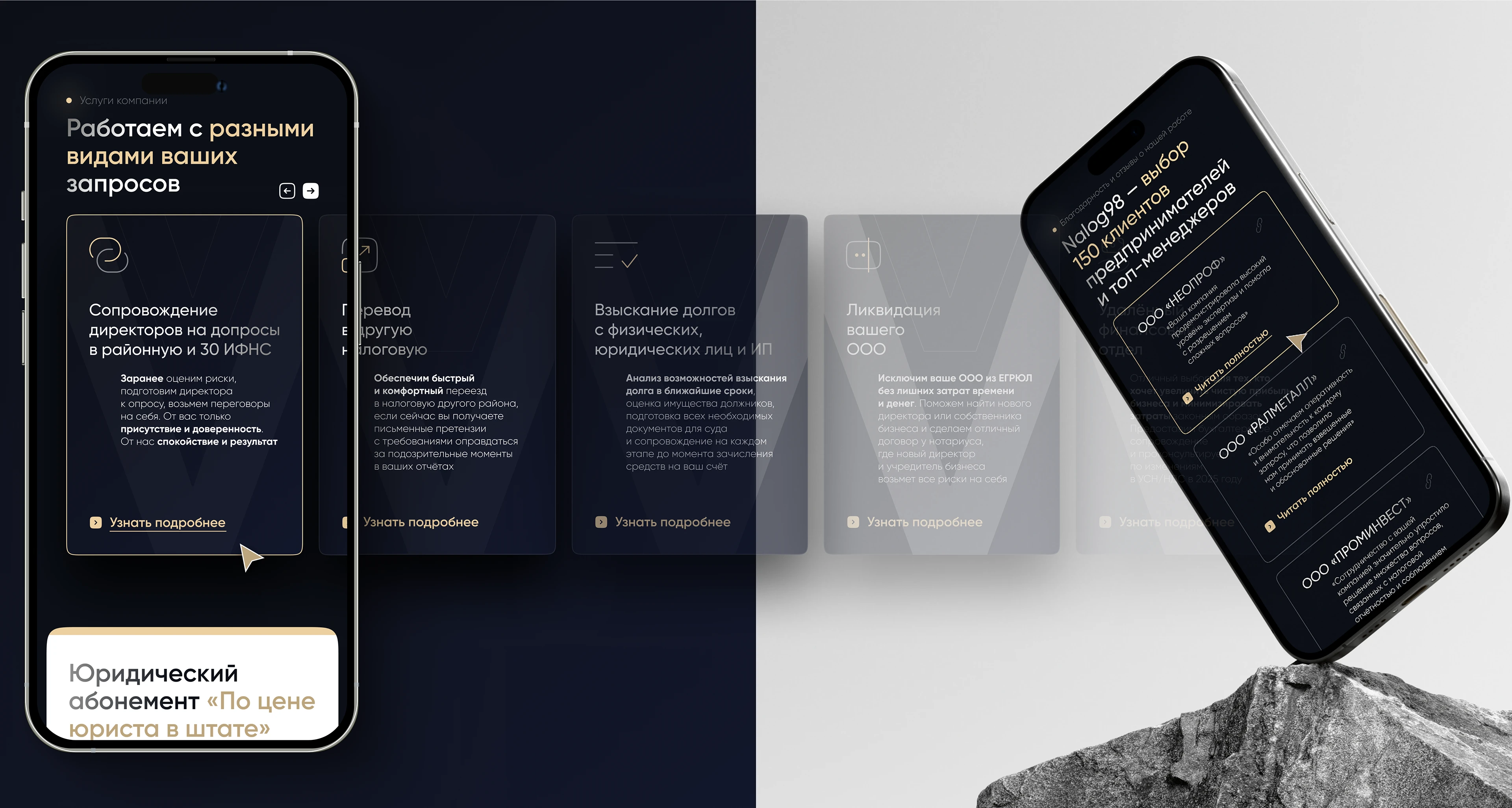 ALG | Юридический сайт под ключ, landing page, UI/UX — Изображение №22 — Интерфейсы, Анимация на Dprofile