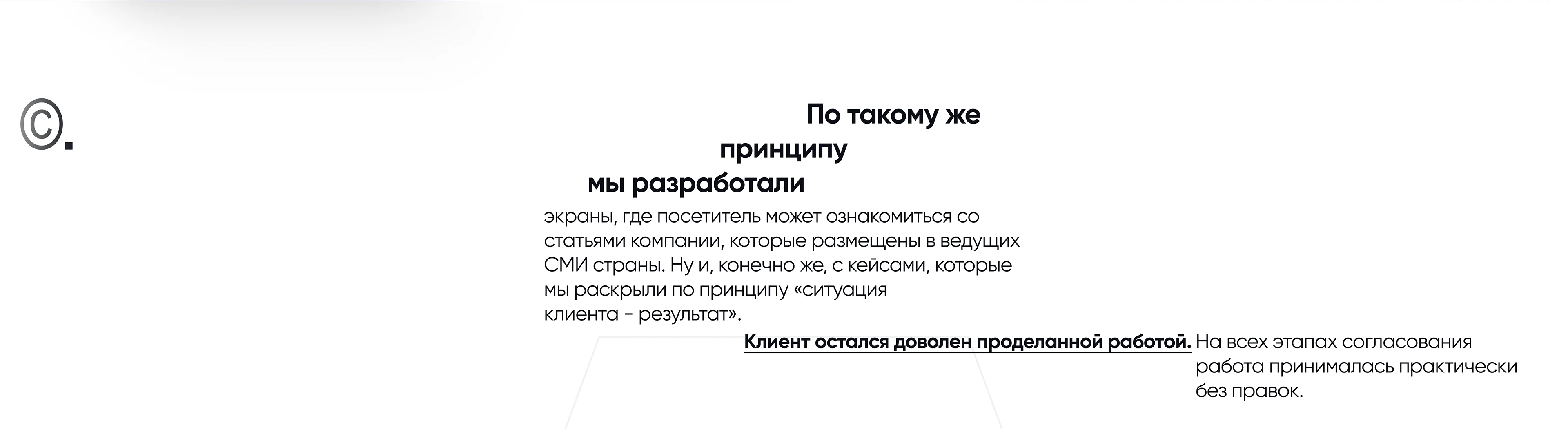 ALG | Юридический сайт под ключ, landing page, UI/UX — Изображение №23 — Интерфейсы, Анимация на Dprofile