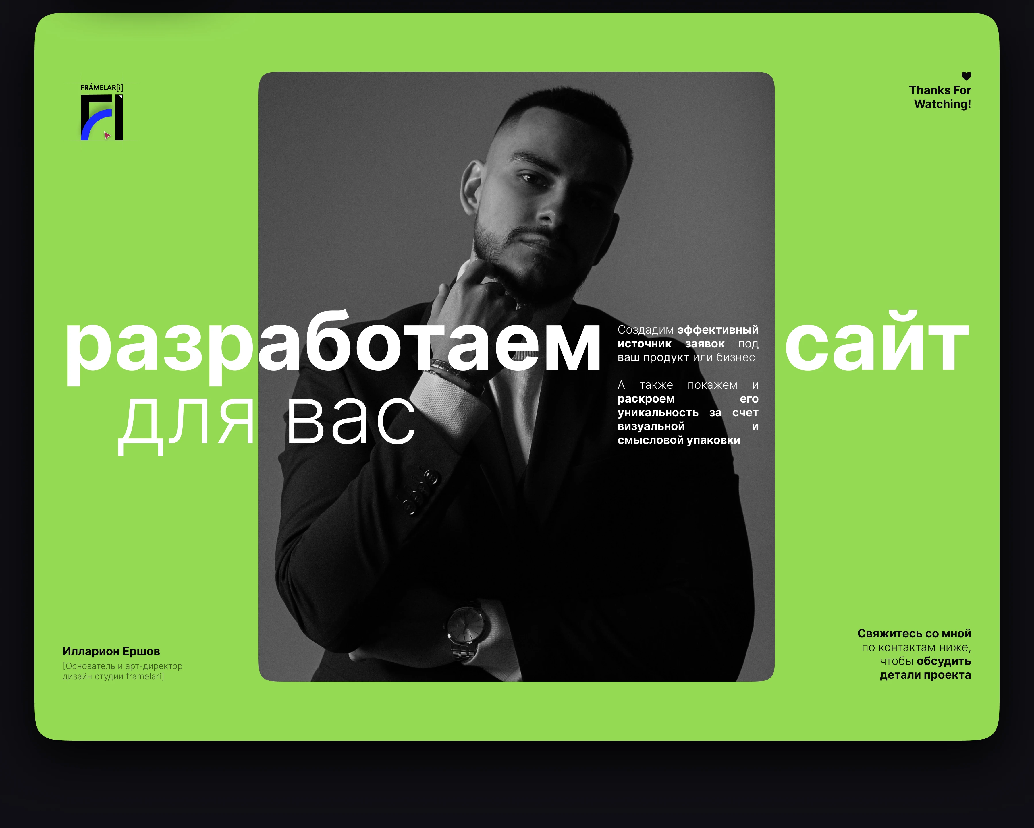 Avers Crypto | Website — Изображение №13 — Интерфейсы, Брендинг на Dprofile