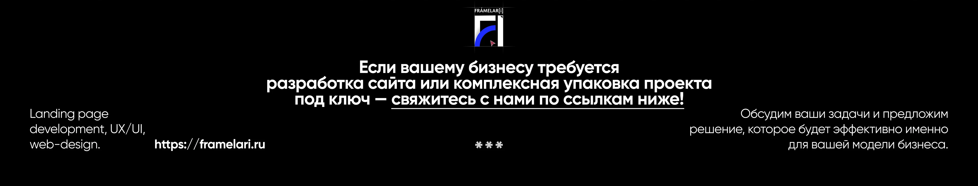 ALG | Юридический сайт под ключ, landing page, UI/UX — Изображение №25 — Интерфейсы, Анимация на Dprofile