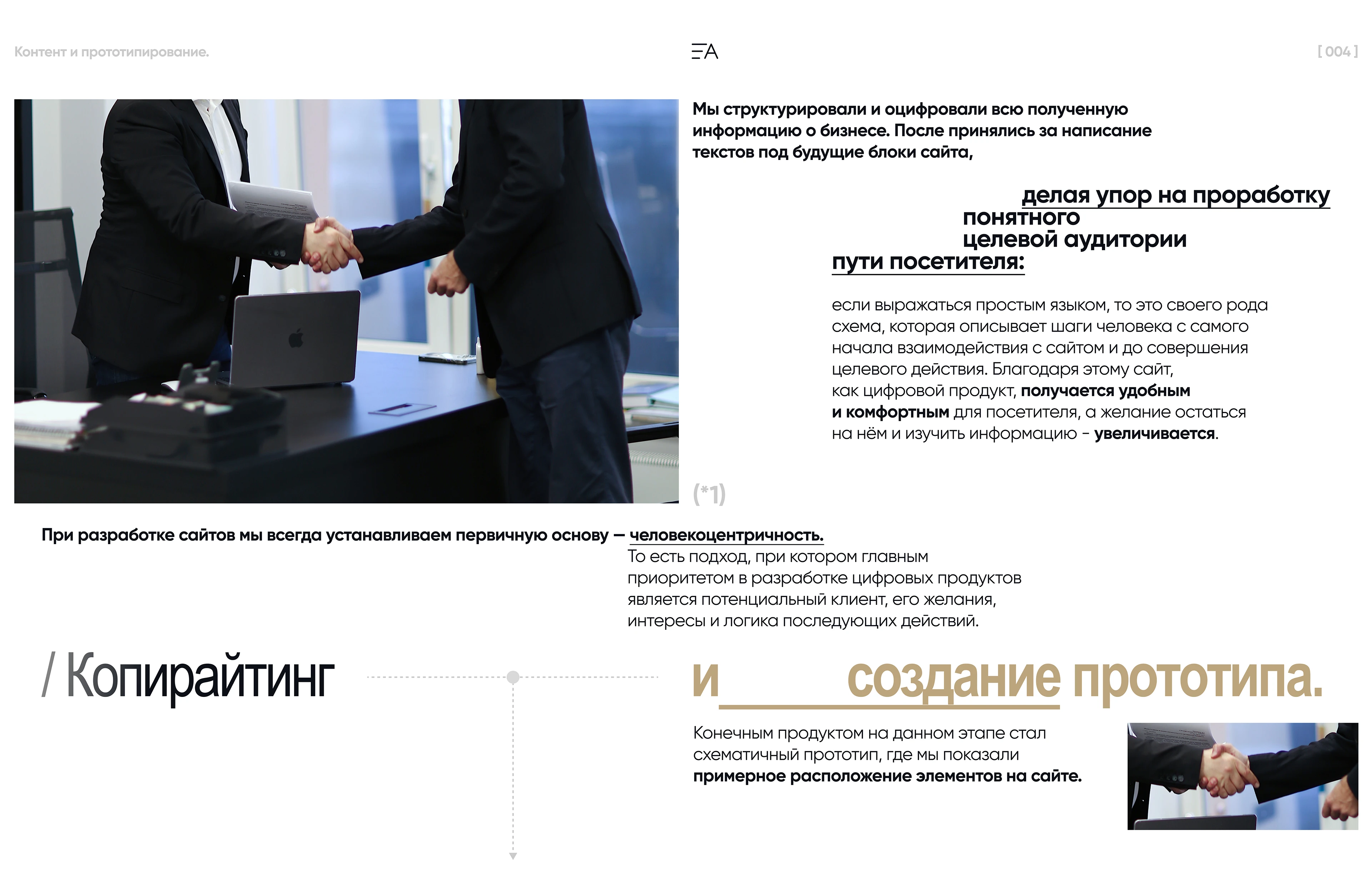 ALG | Юридический сайт под ключ, landing page, UI/UX — Изображение №7 — Интерфейсы, Анимация на Dprofile