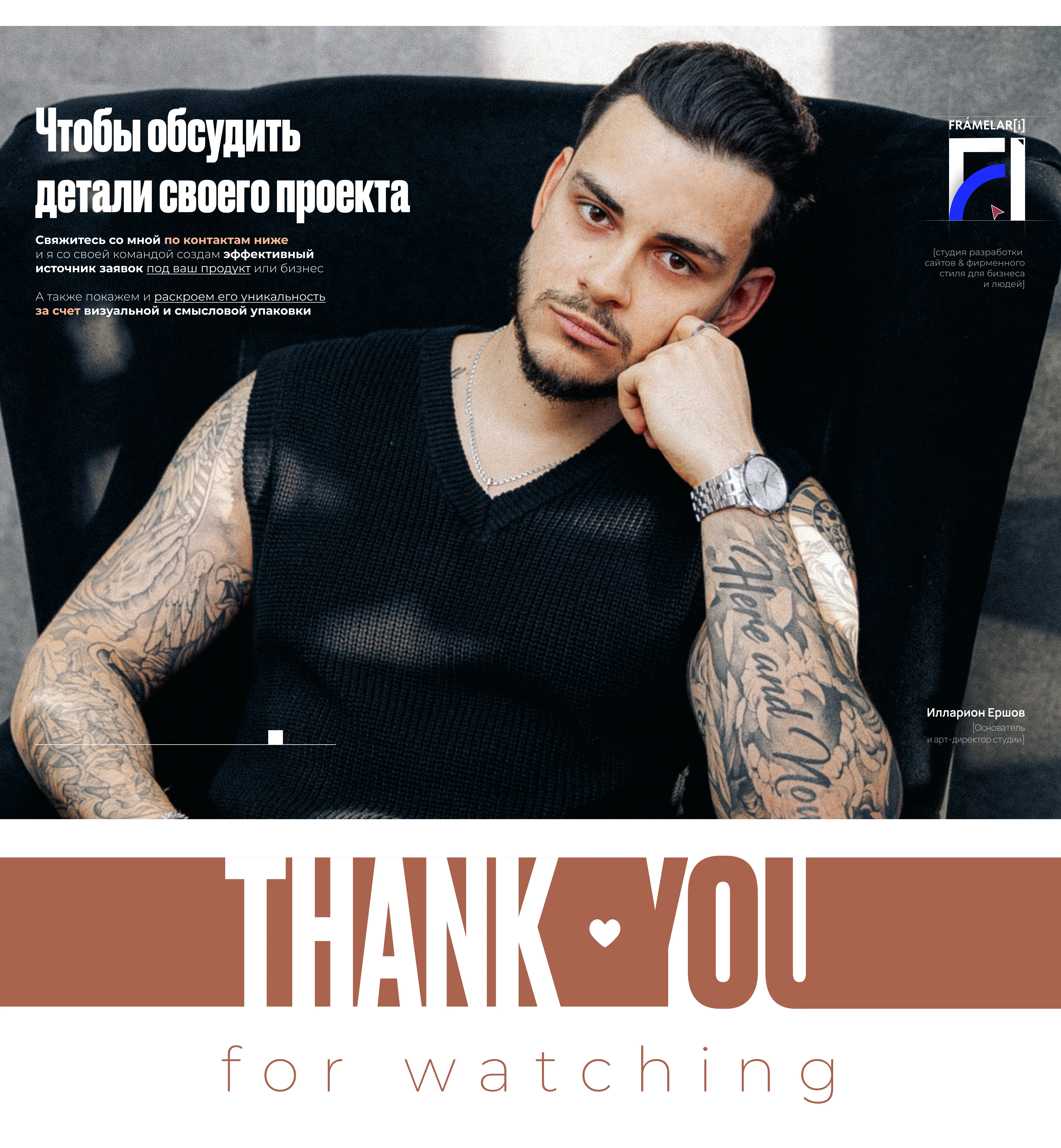 Анна Городжая — Изображение №12 — Интерфейсы, Маркетинг на Dprofile