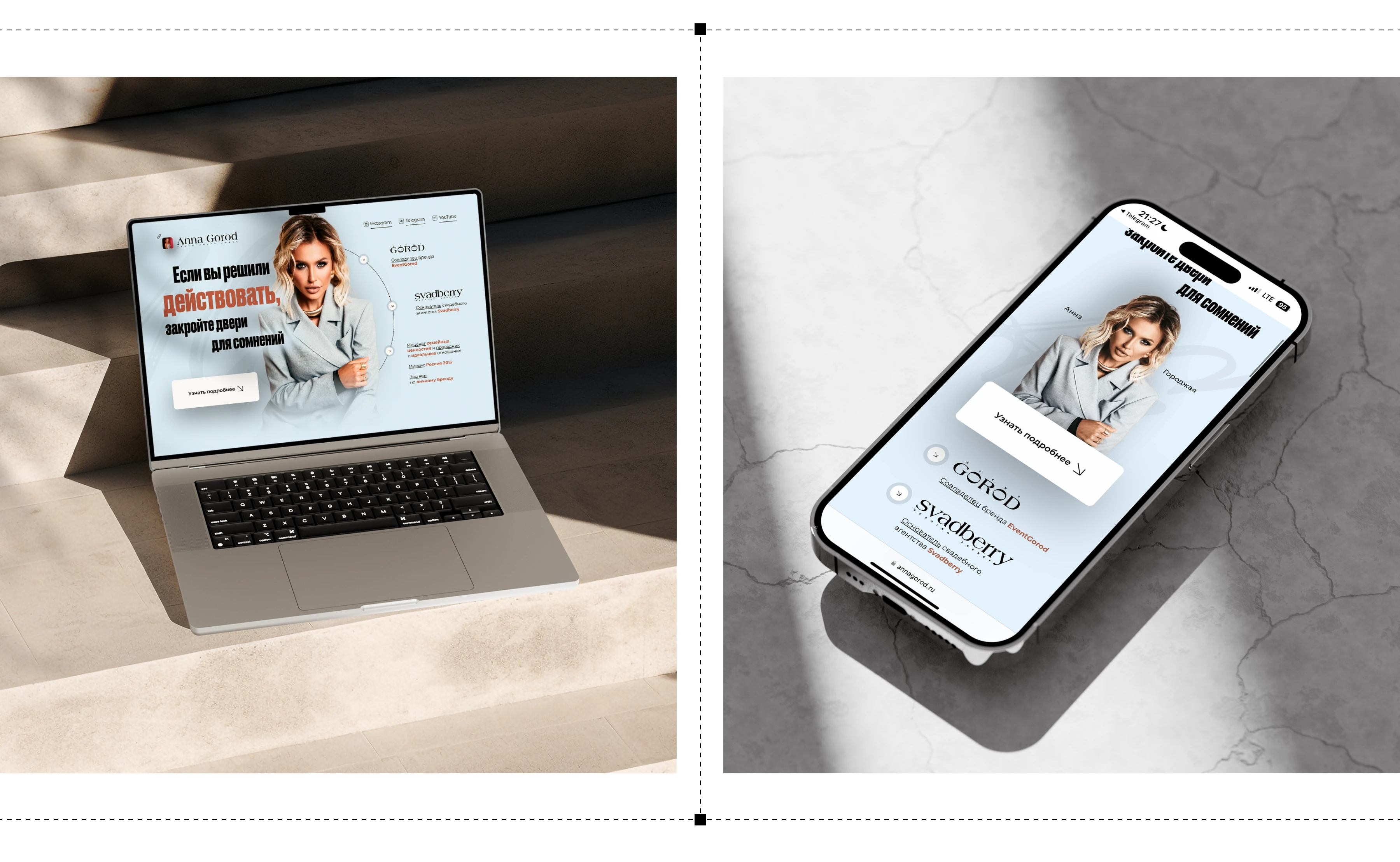 Анна Городжая — Изображение №3 — Интерфейсы, Маркетинг на Dprofile