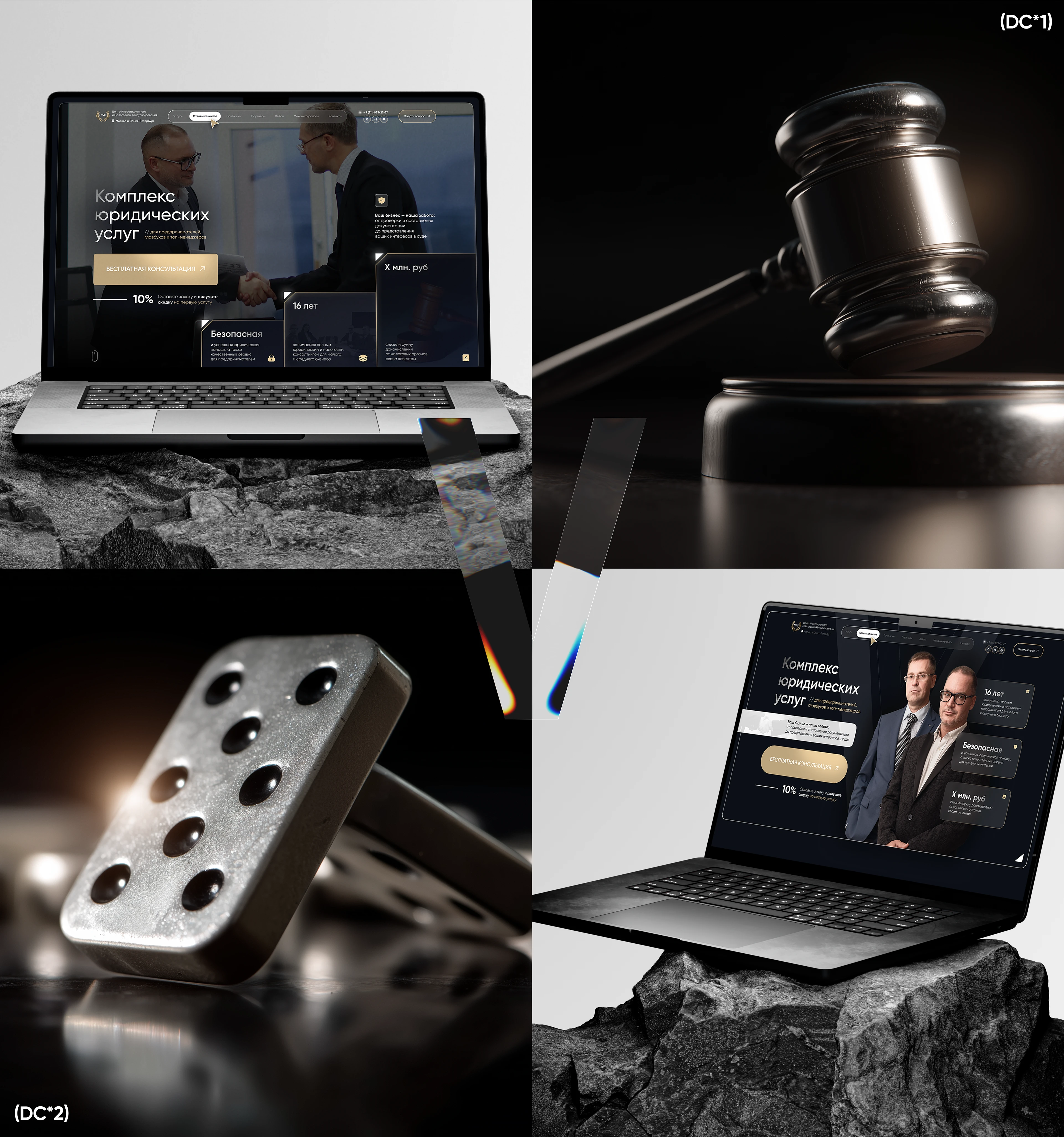 ALG | Юридический сайт под ключ, landing page, UI/UX — Изображение №19 — Интерфейсы, Анимация на Dprofile