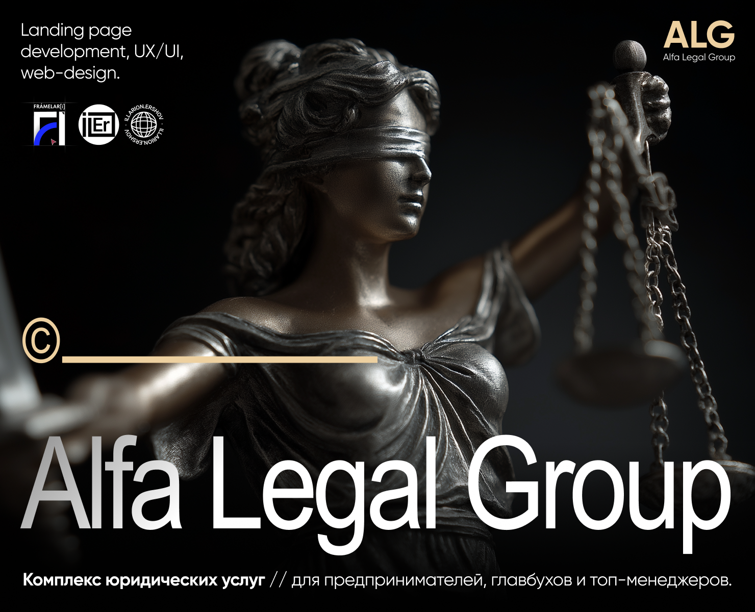 ALG | Юридический сайт под ключ, landing page, UI/UX — Интерфейсы, Анимация на Dprofile