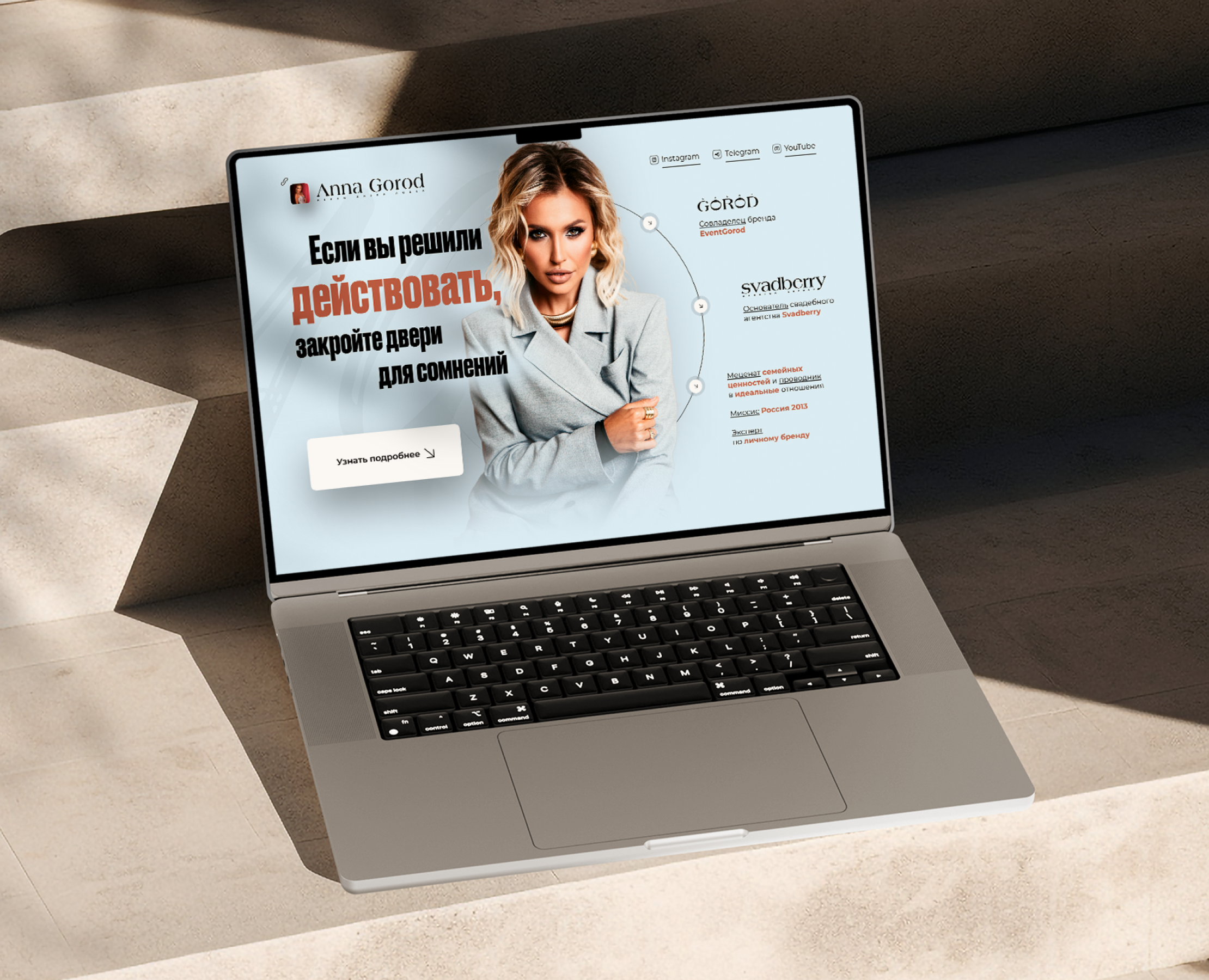 Анна Городжая — Интерфейсы, Маркетинг на Dprofile