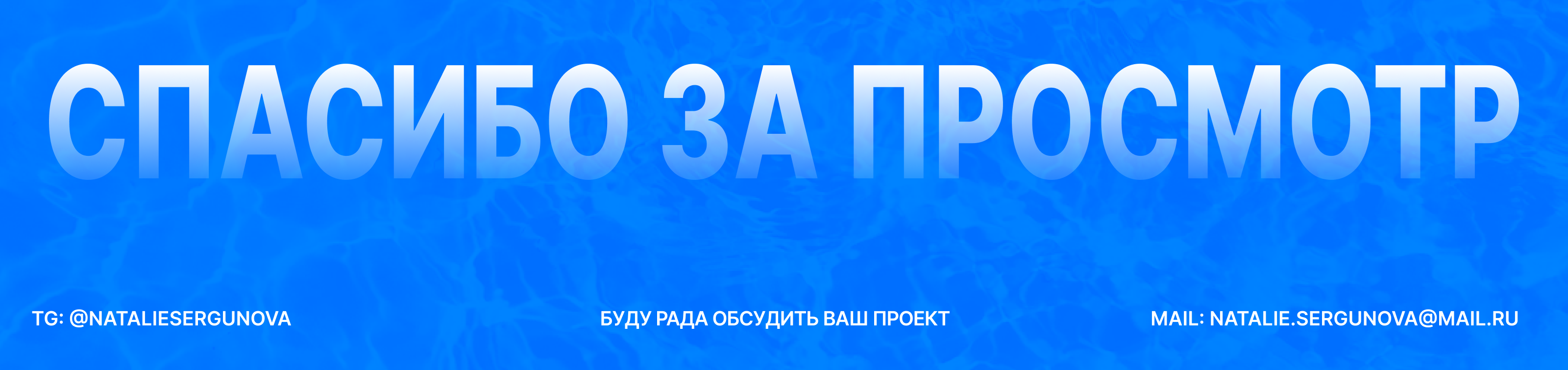 Amra Hotels — Изображение №9 — Интерфейсы на Dprofile