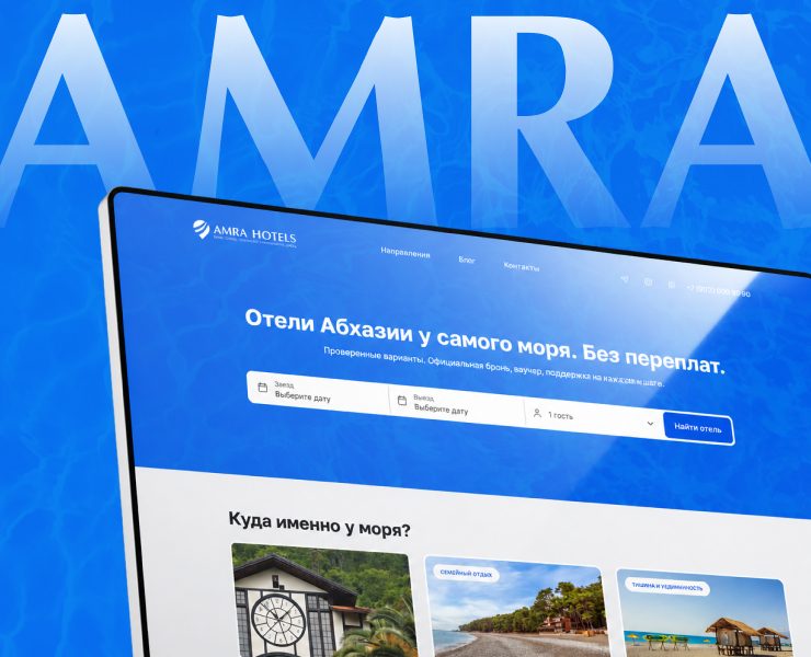 Amra Hotels на Dprofile