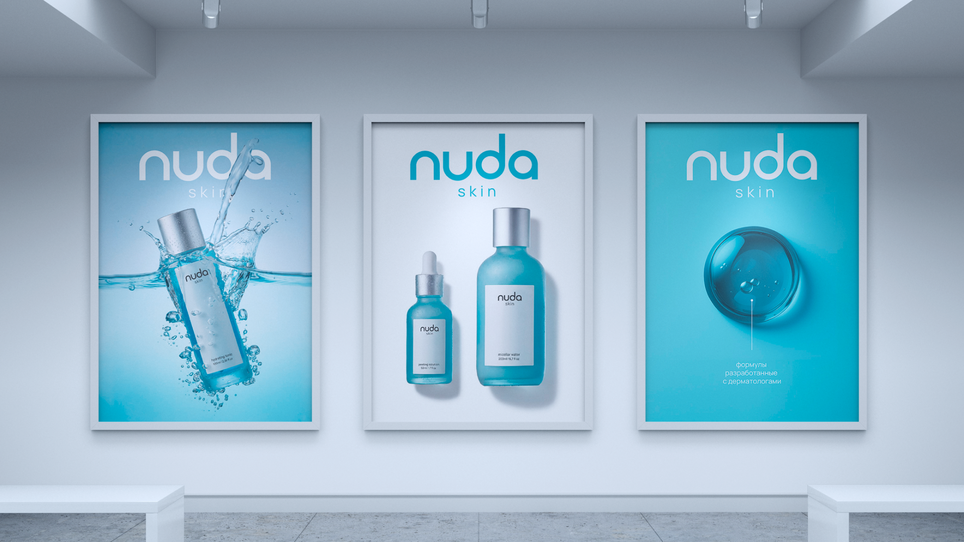 Nuda skin — Изображение №13 — Брендинг на Dprofile