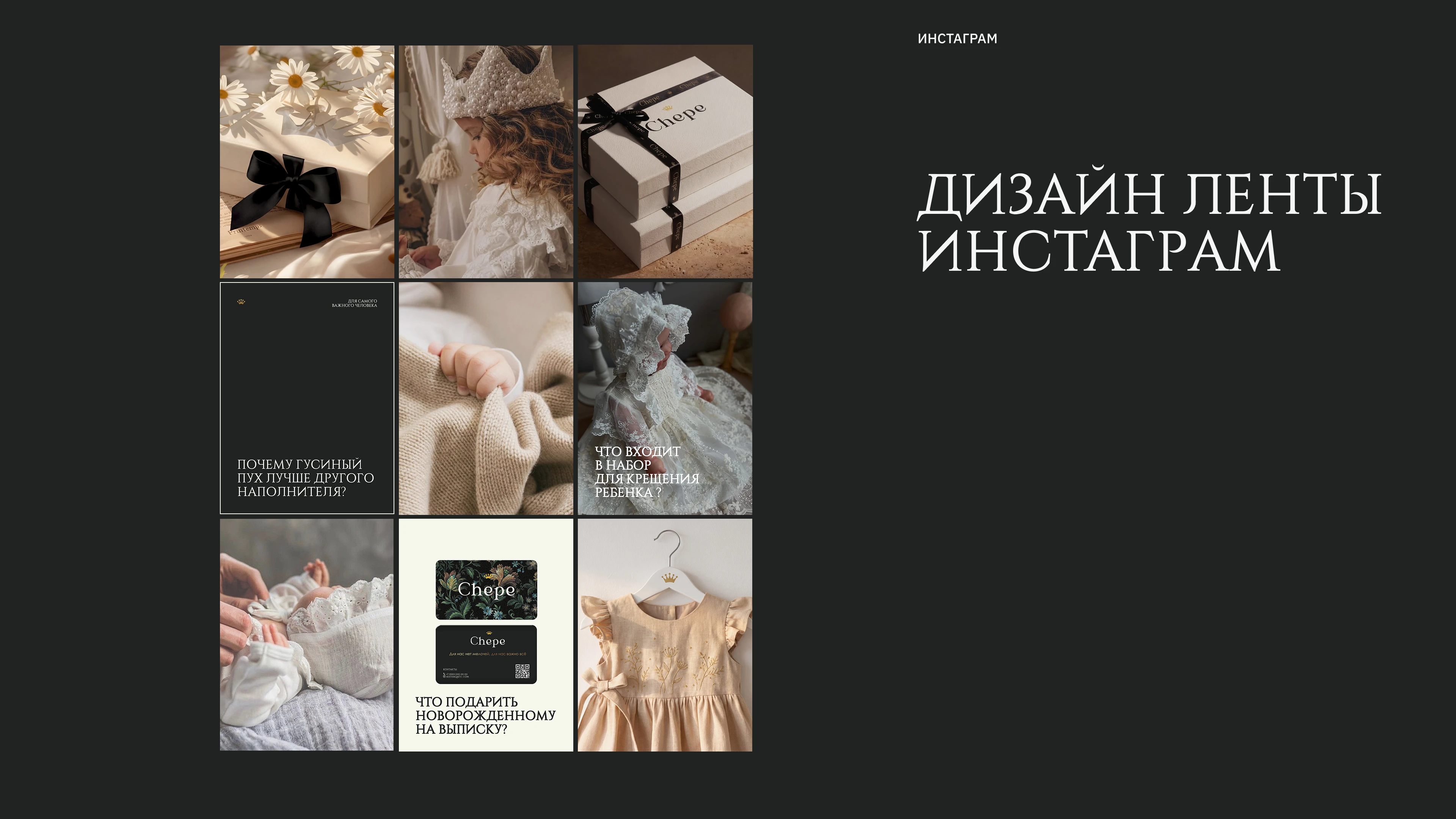 Brand Identity for Chepe — Изображение №16 — Брендинг на Dprofile