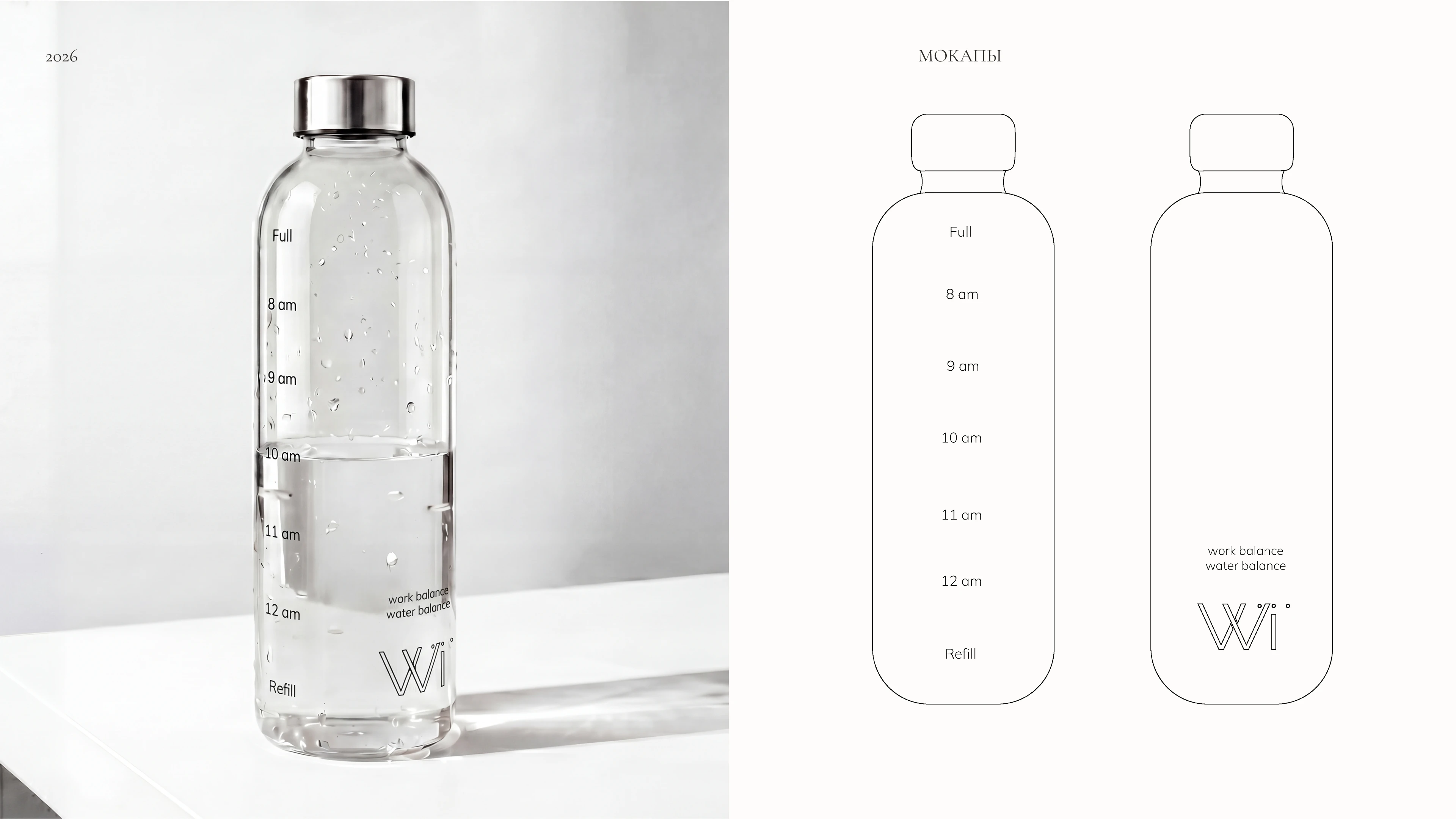 Brand Identity for White Consulting — Изображение №10 — Брендинг на Dprofile