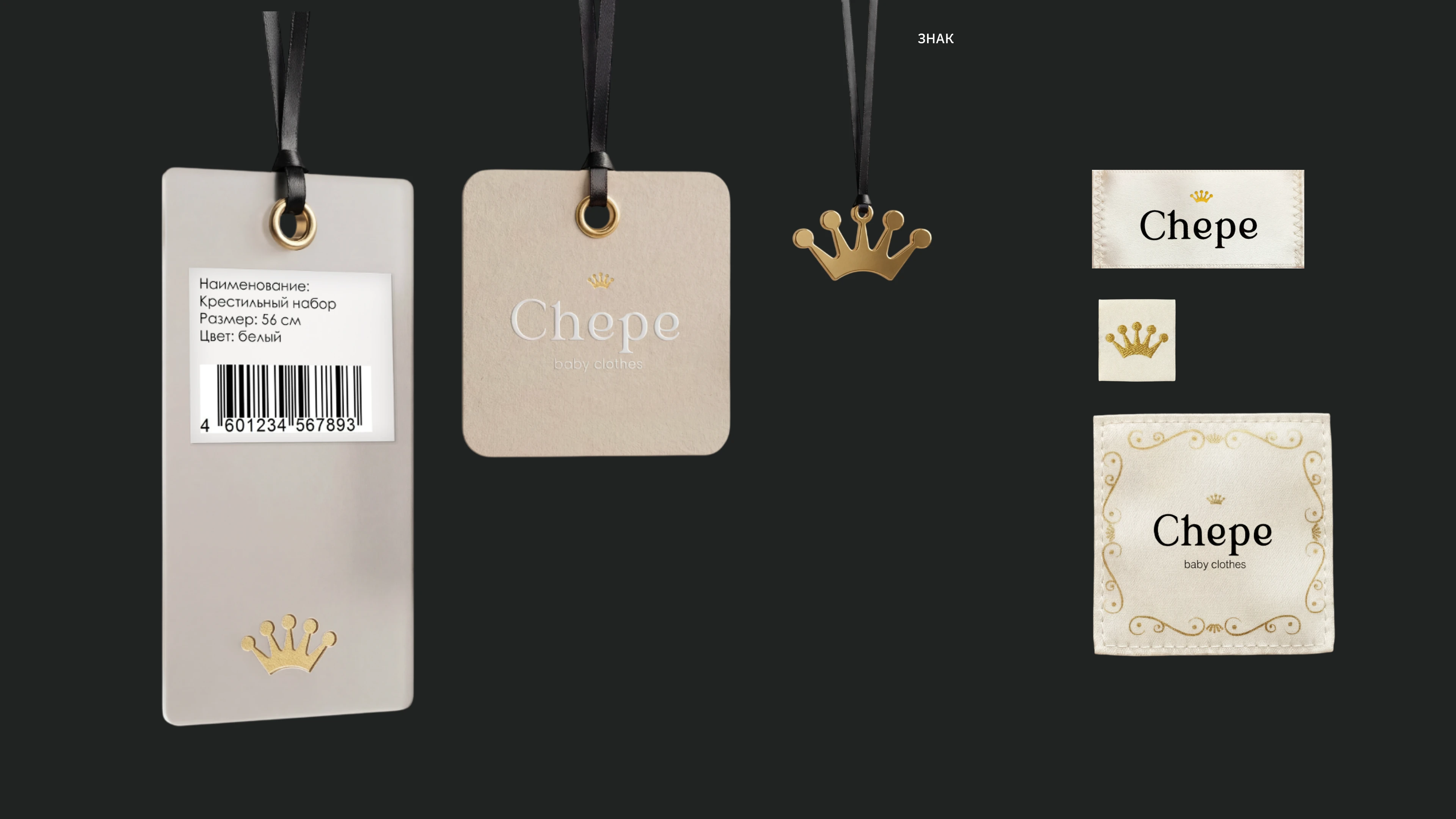 Brand Identity for Chepe — Изображение №15 — Брендинг на Dprofile
