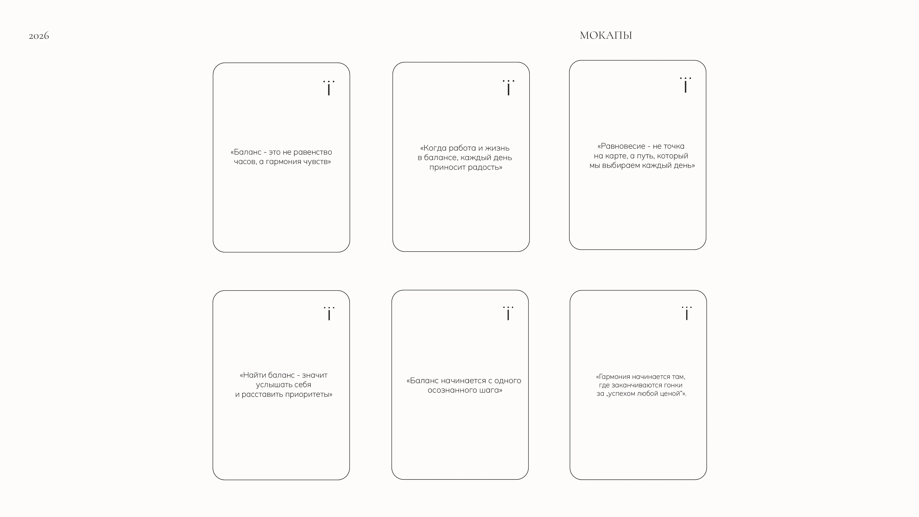 Brand Identity for White Consulting — Изображение №16 — Брендинг на Dprofile
