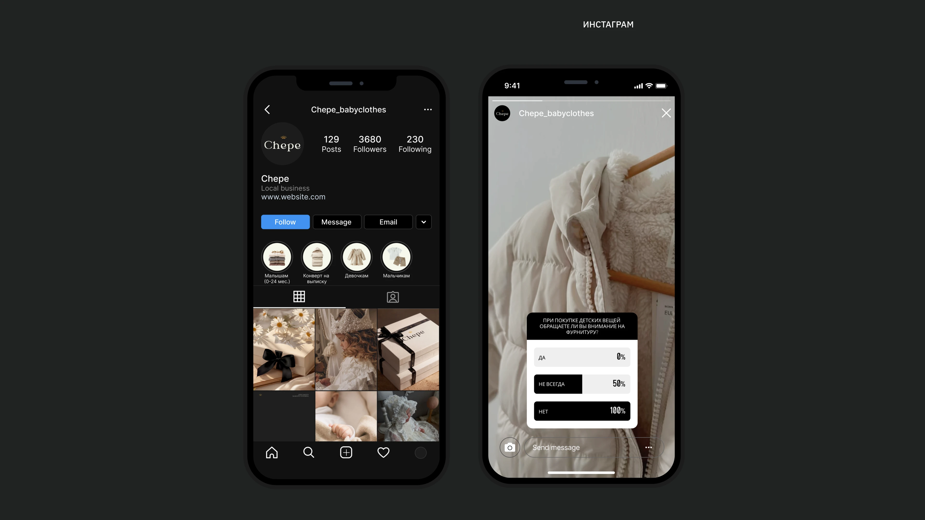 Brand Identity for Chepe — Изображение №22 — Брендинг на Dprofile