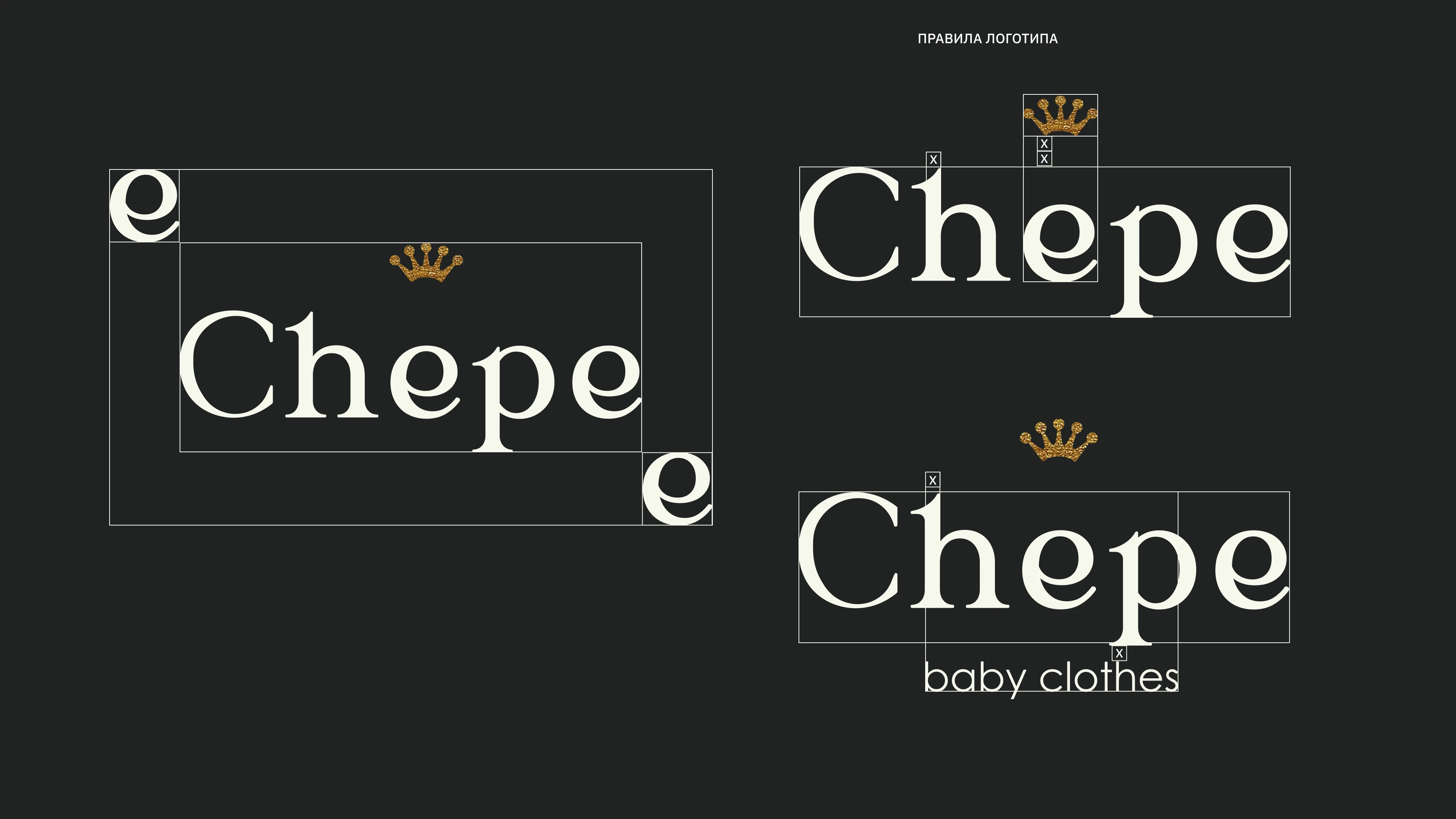 Brand Identity for Chepe — Изображение №4 — Брендинг на Dprofile
