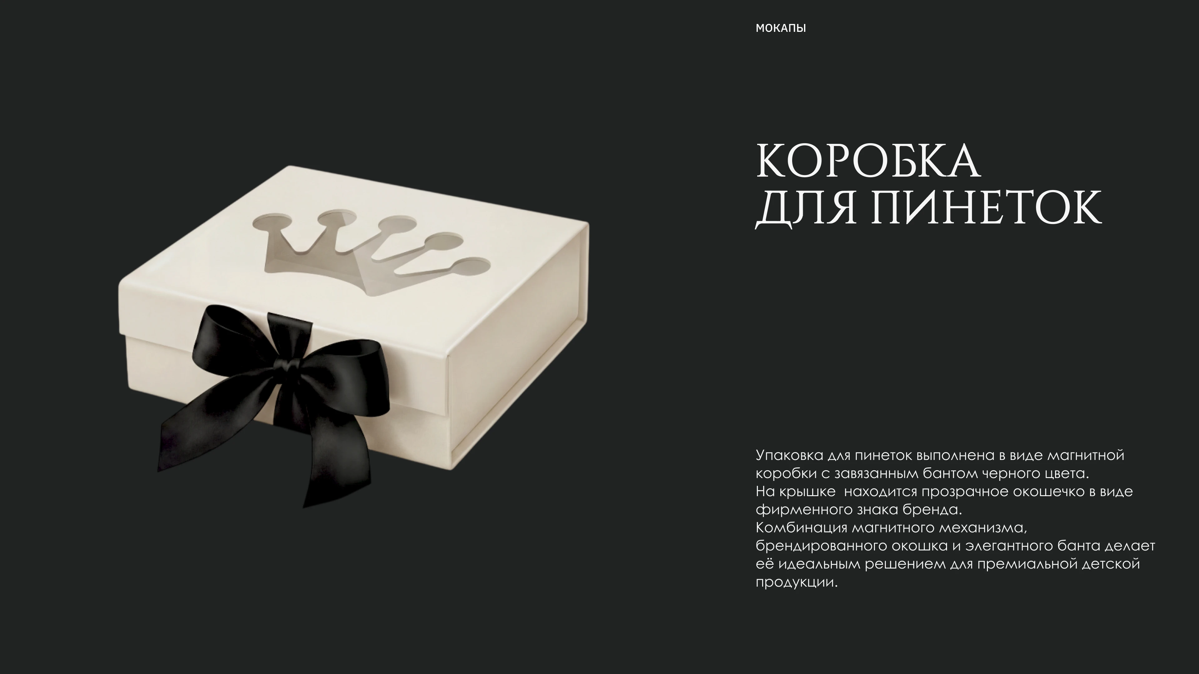 Brand Identity for Chepe — Изображение №14 — Брендинг на Dprofile