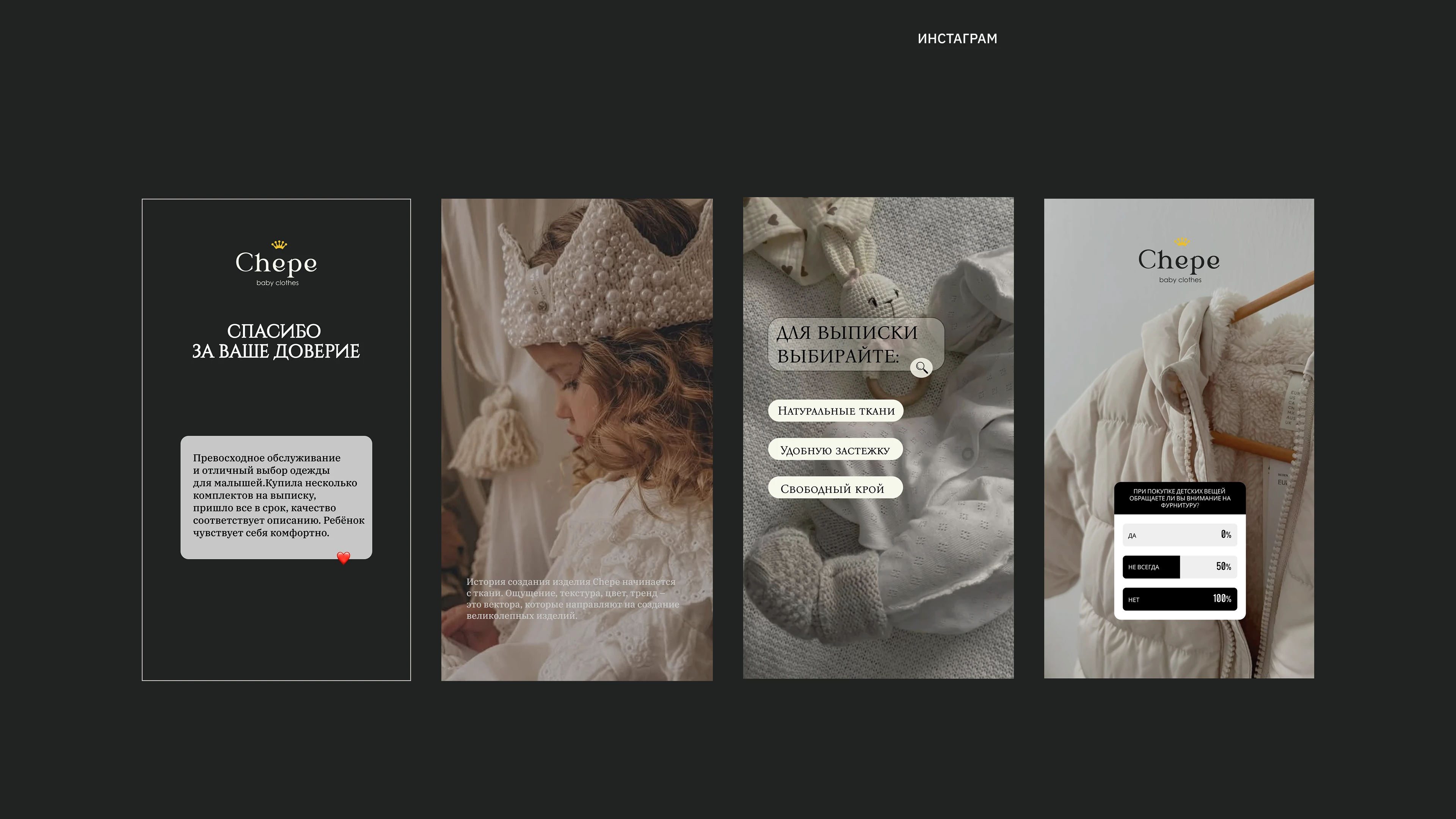 Brand Identity for Chepe — Изображение №21 — Брендинг на Dprofile