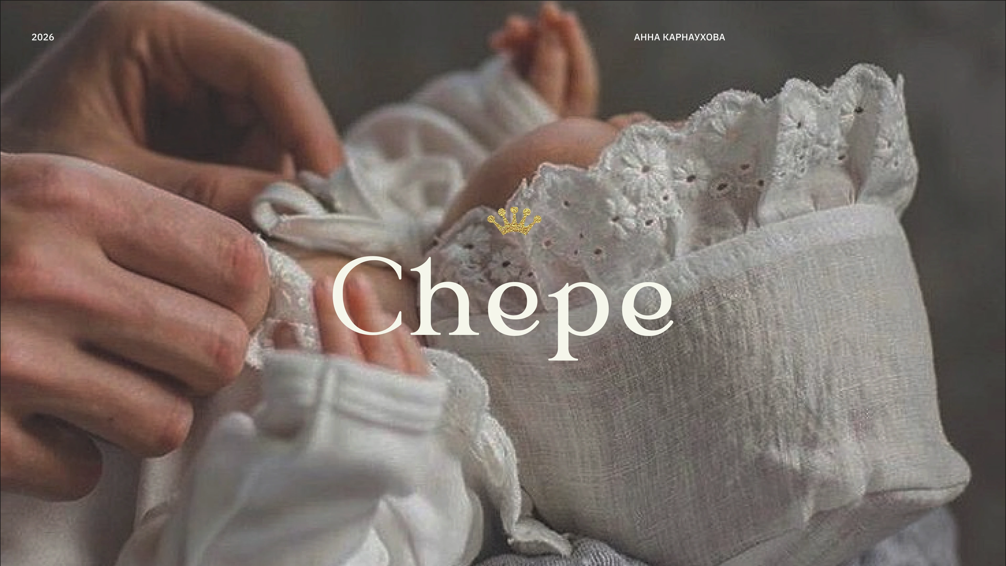Brand Identity for Chepe — Изображение №1 — Брендинг на Dprofile