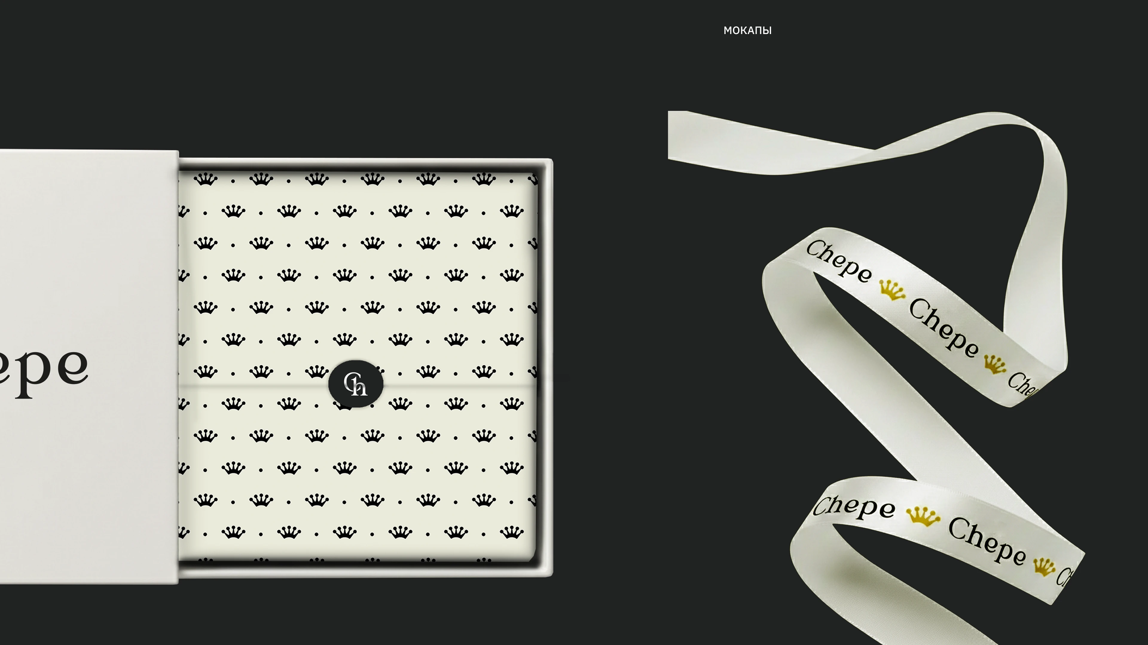 Brand Identity for Chepe — Изображение №10 — Брендинг на Dprofile