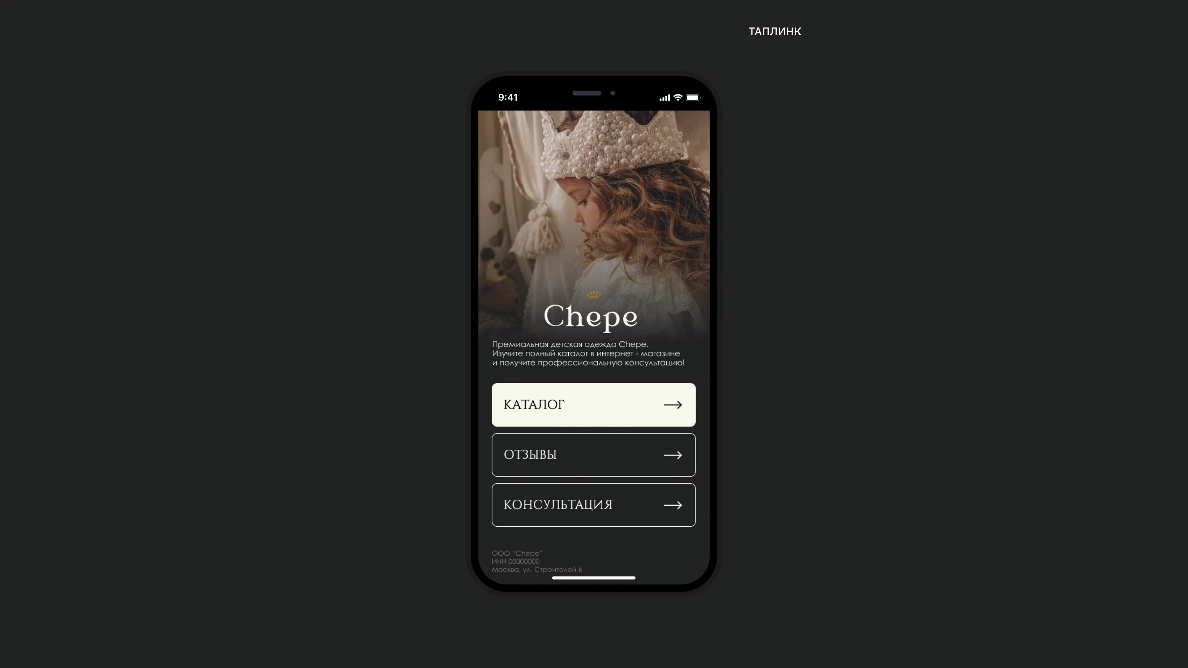 Brand Identity for Chepe — Изображение №23 — Брендинг на Dprofile