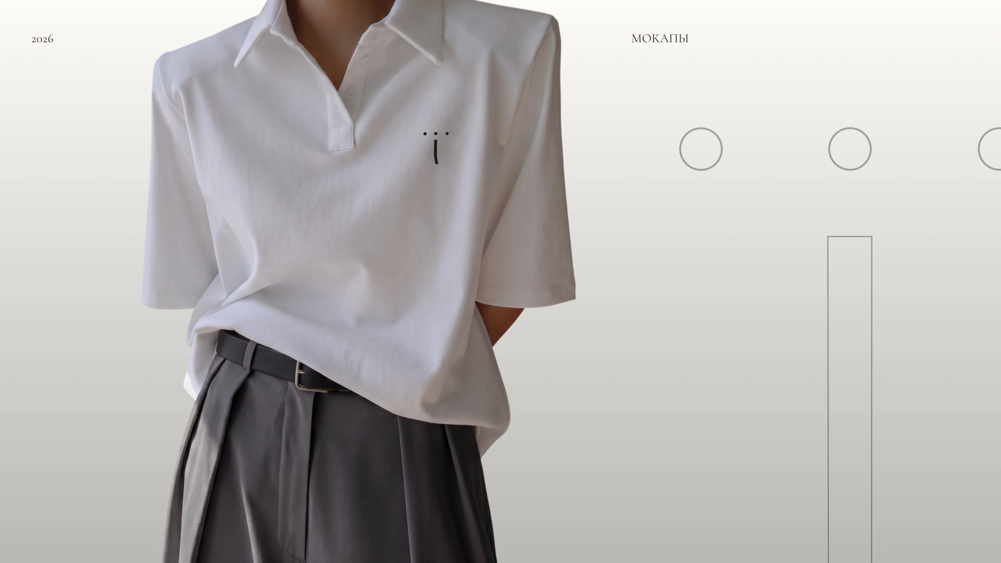 Brand Identity for White Consulting — Изображение №19 — Брендинг на Dprofile