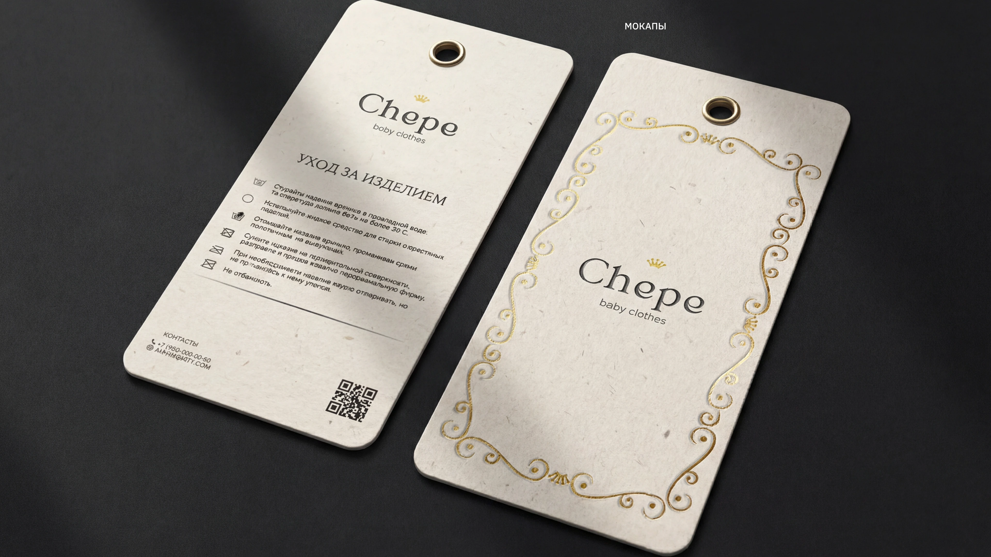 Brand Identity for Chepe — Изображение №17 — Брендинг на Dprofile