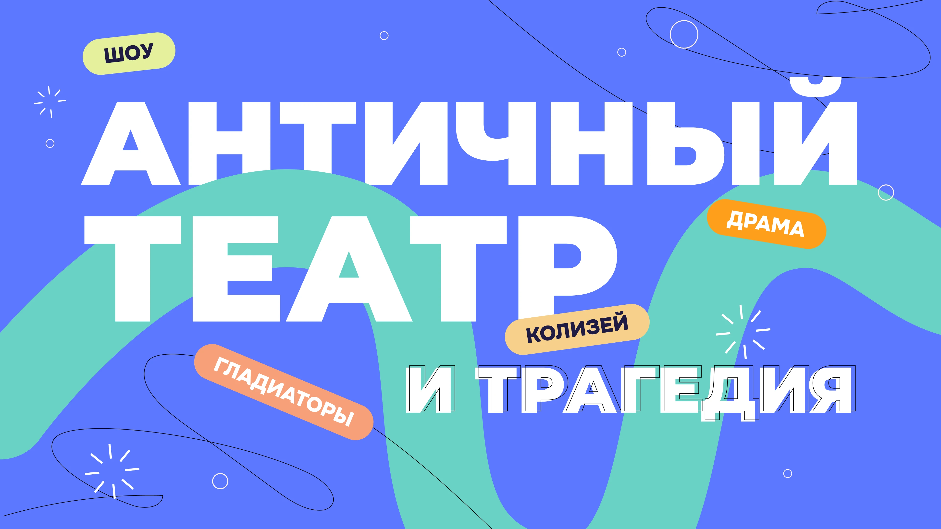 Раскадровка анимации для эксклюзива ВК Видео — Изображение №4 — Графика, Анимация на Dprofile
