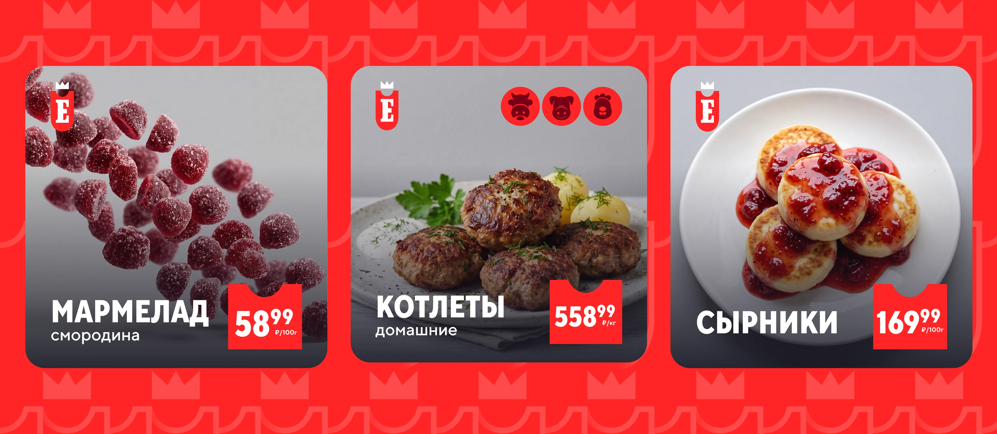 Редизайн «Ермолино» — Изображение №7 — Брендинг на Dprofile