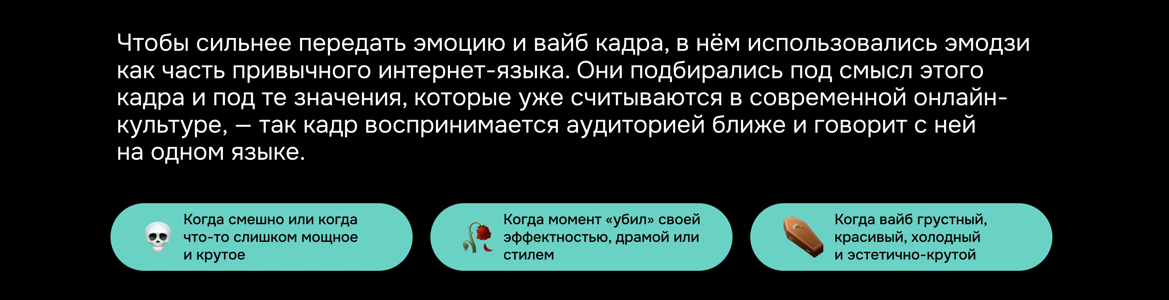 Раскадровка анимации для эксклюзива ВК Видео — Изображение №3 — Графика, Анимация на Dprofile