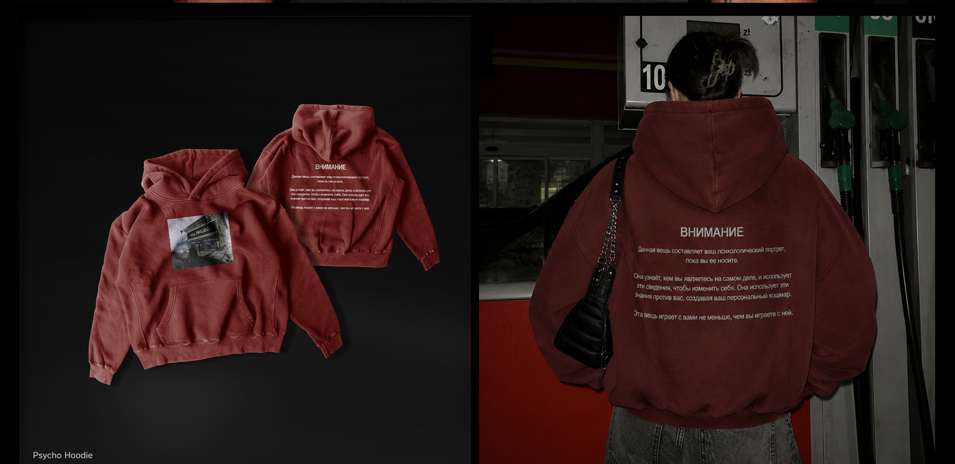 NDA project | Merch Capsule Collection — Изображение №10 — Брендинг на Dprofile