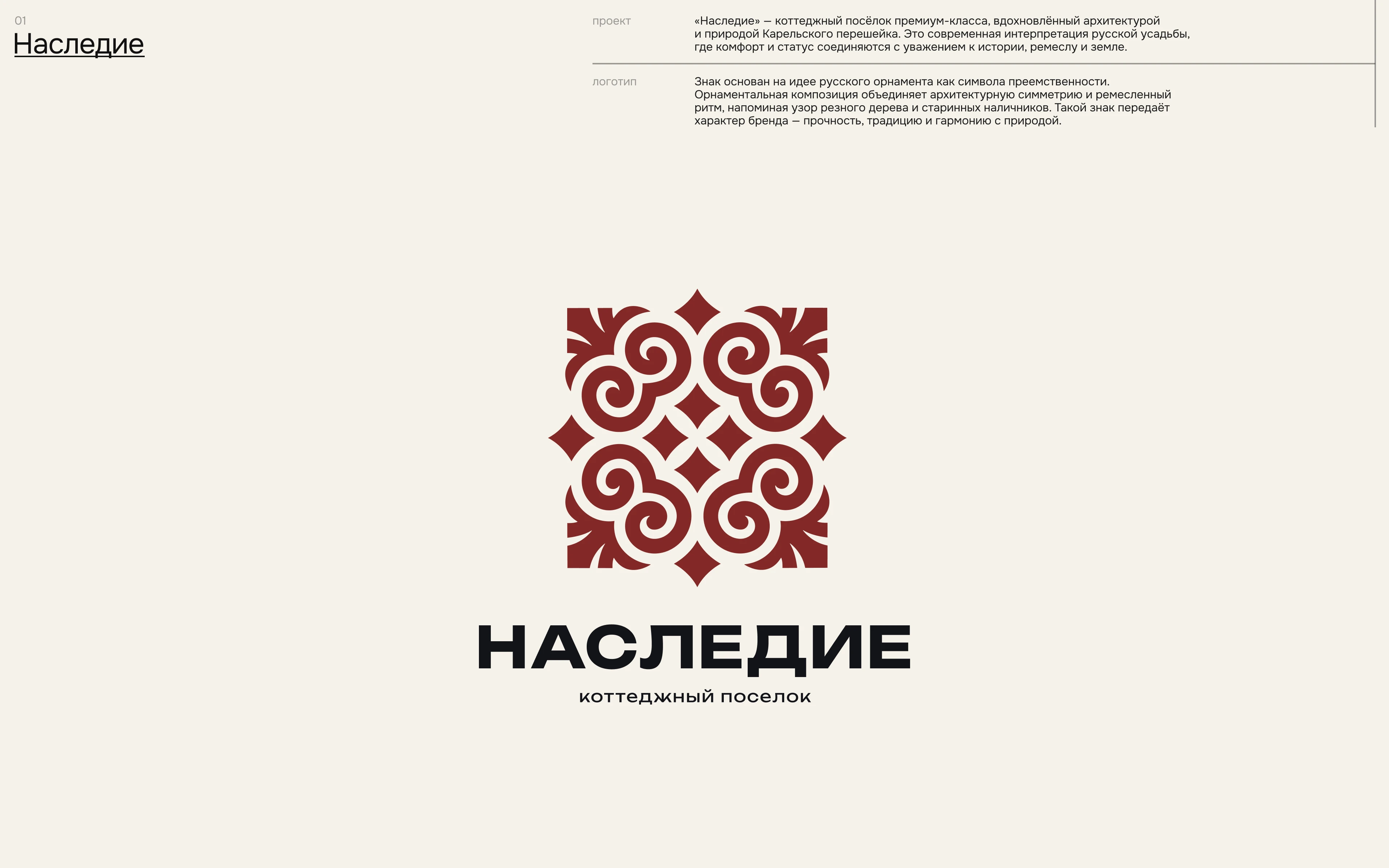 Логофолио 2025 — Изображение №2 — Брендинг на Dprofile