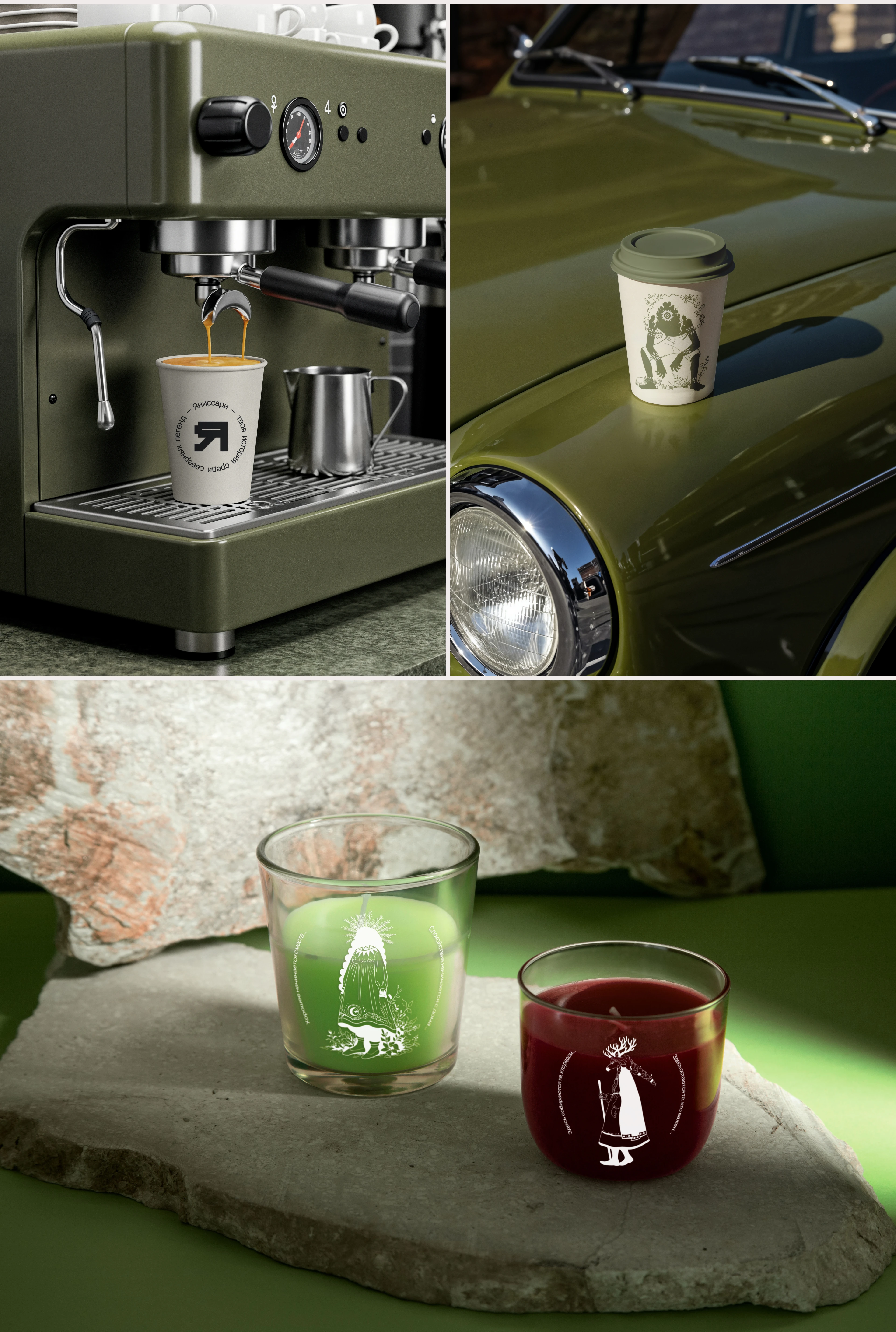 ЯНИССАРИ — пространство покоя на границе ветра — Изображение №13 — Брендинг, Иллюстрация на Dprofile