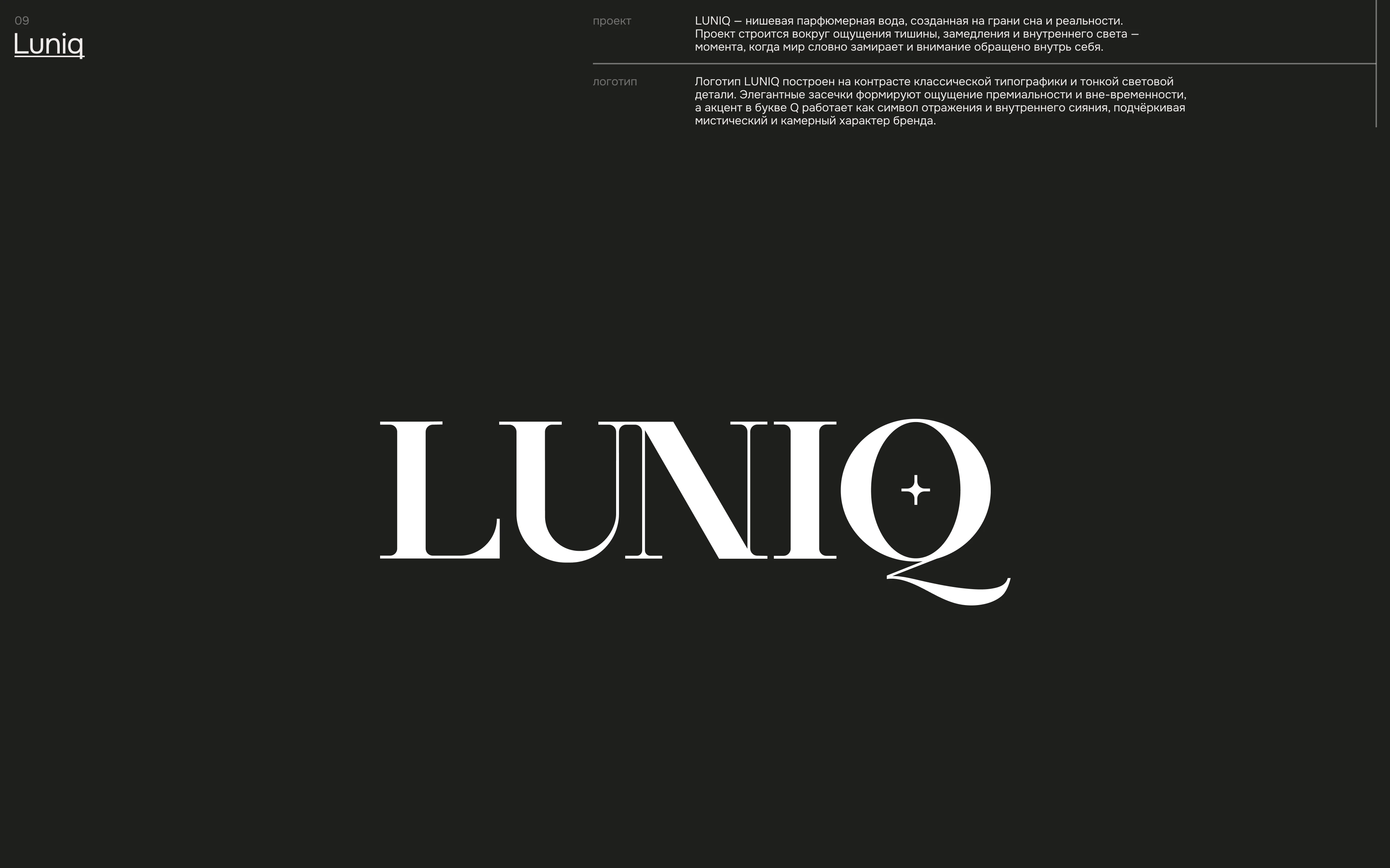 Логофолио 2025 — Изображение №18 — Брендинг на Dprofile