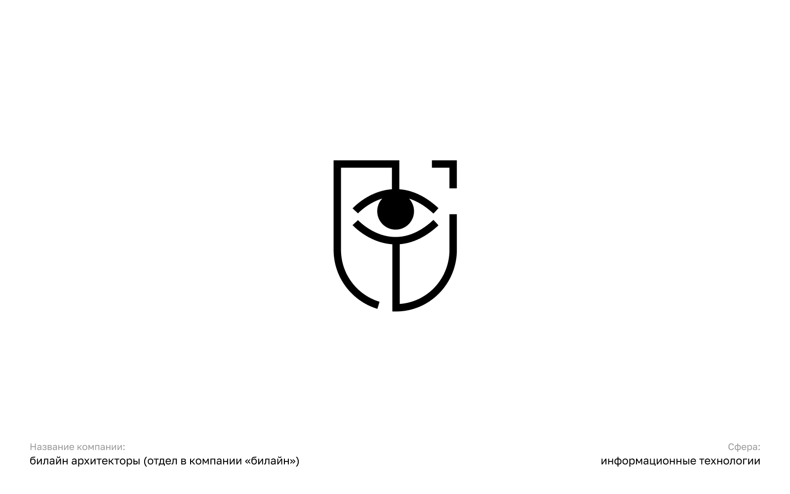 Логофолио — Изображение №1 — Брендинг на Dprofile