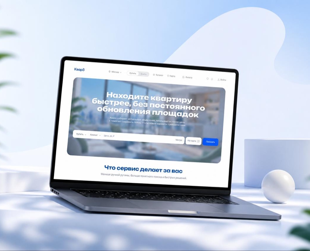 Кваро - сайт — Интерфейсы, Брендинг на Dprofile