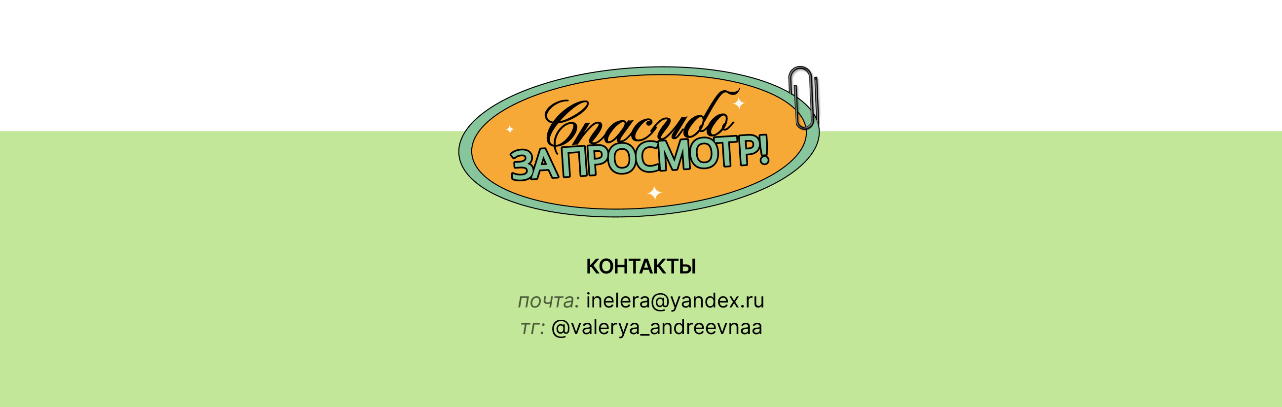 Стикерпак «Мелочи имеют значение» — Изображение №6 — Иллюстрация на Dprofile