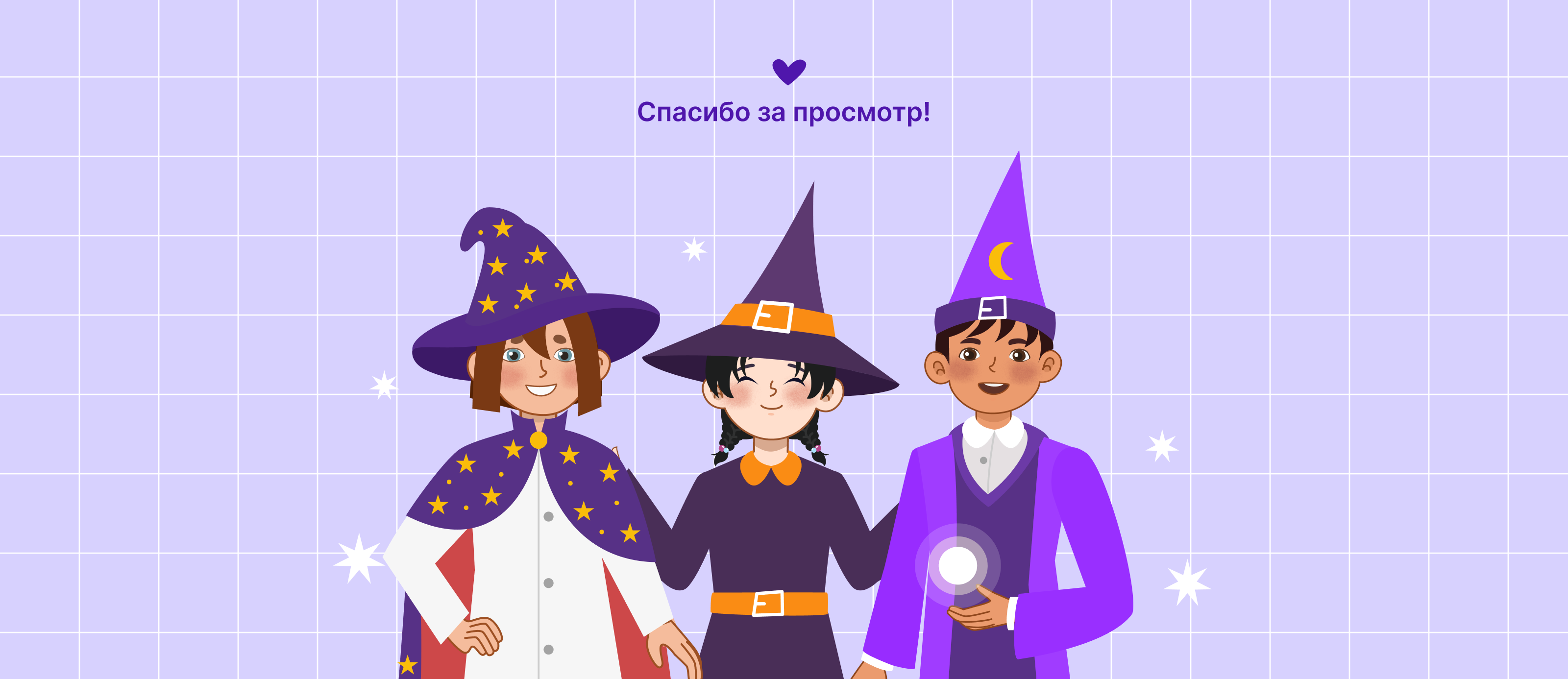 Иллюстрации для учебных презентации — Изображение №7 — Иллюстрация на Dprofile