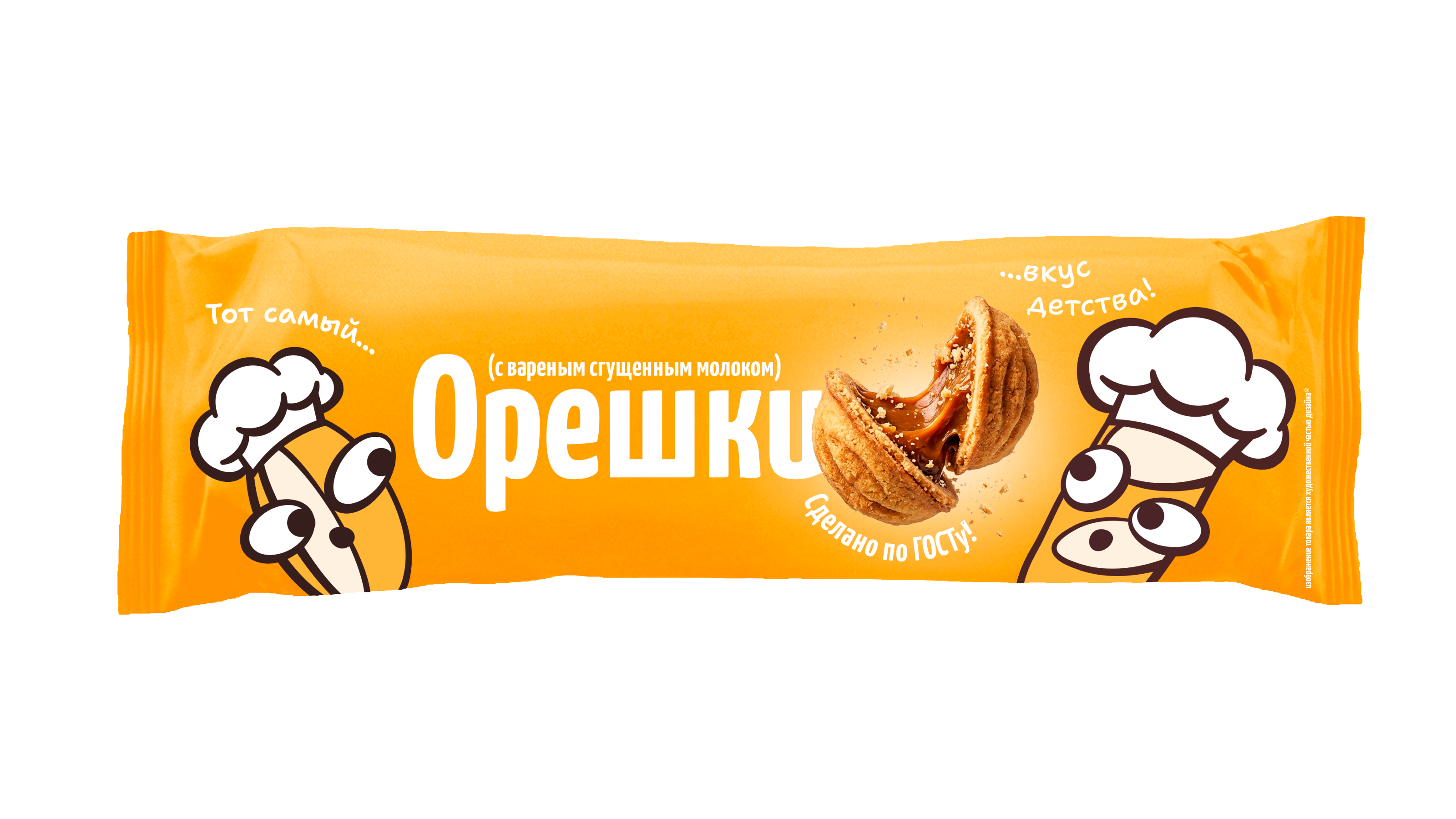 Городская булка и Городской батон — Изображение №16 — Брендинг, Иллюстрация на Dprofile