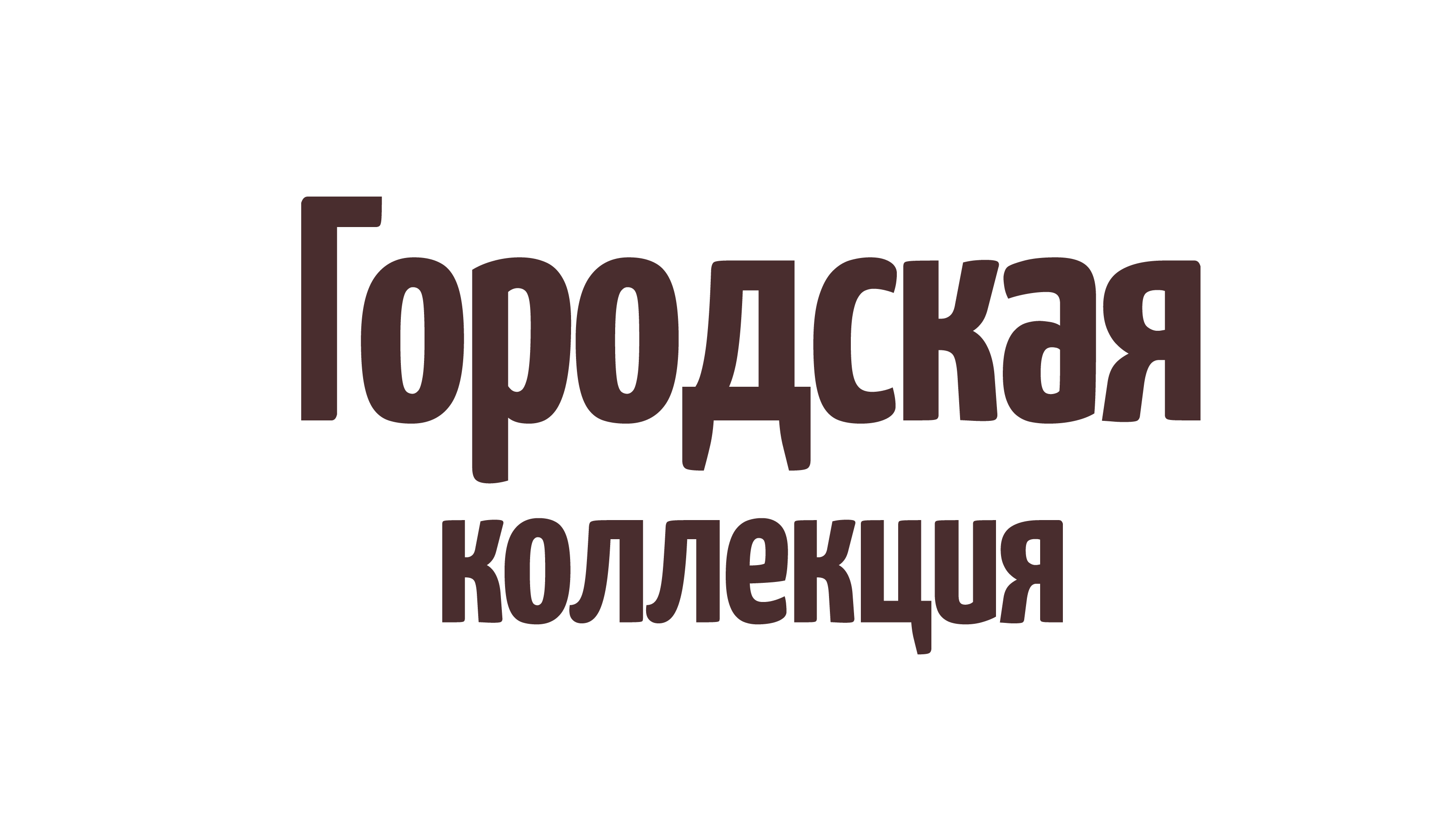 Городская булка и Городской батон — Изображение №21 — Брендинг, Иллюстрация на Dprofile
