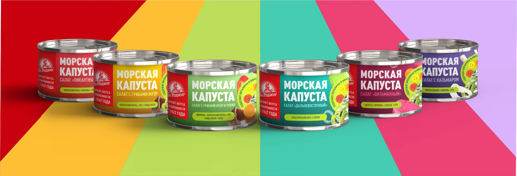 Дизайн упаковки морской капусты "За Родину" — Изображение №1 — Брендинг, Графика на Dprofile