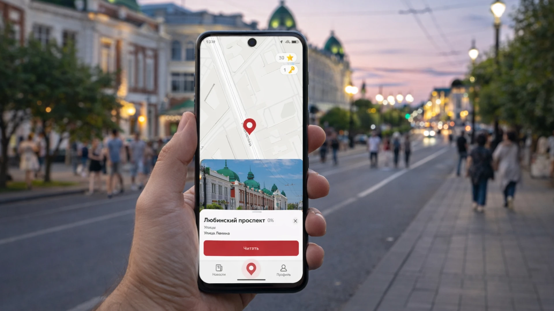 Язык Омска – айдентика и UX/UI — Изображение №3 — Интерфейсы, Брендинг на Dprofile