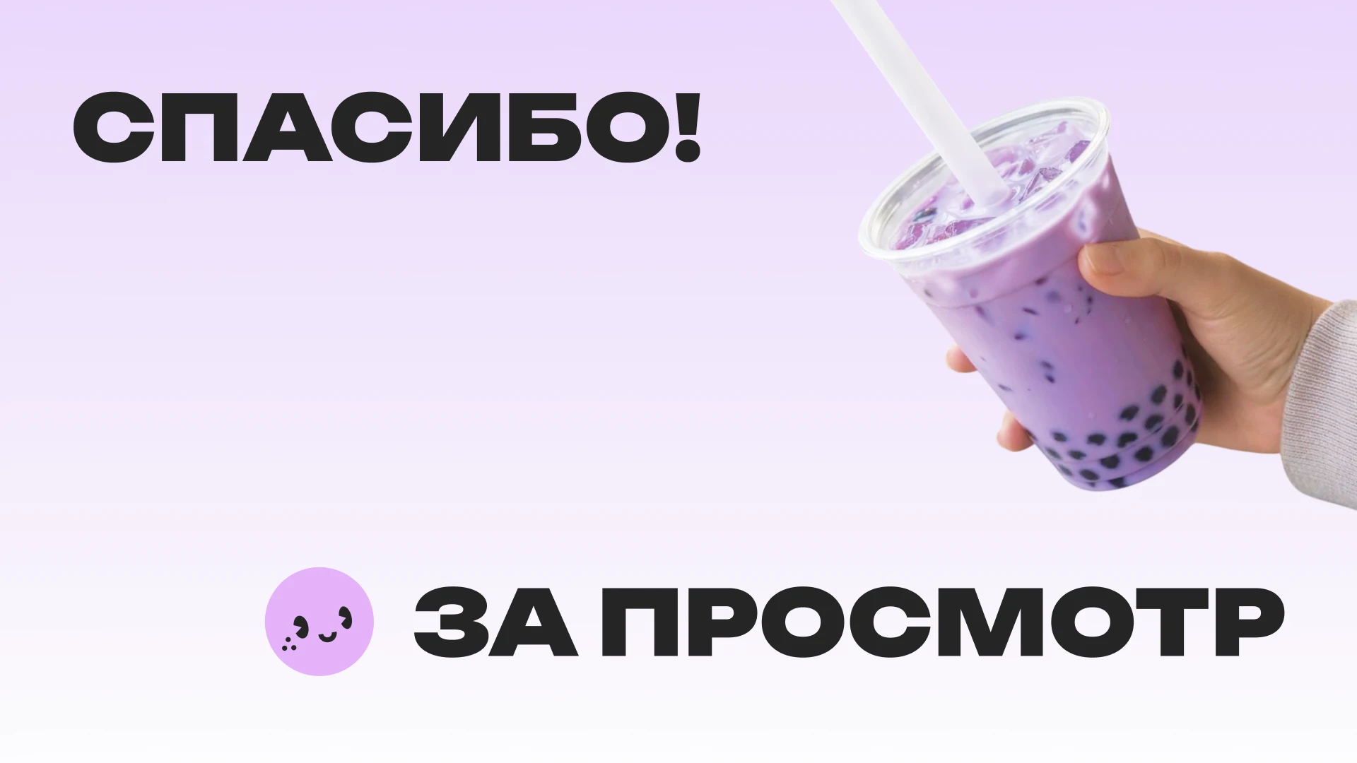 Bubble Up — айдентика, лендинг — Изображение №11 — Интерфейсы, Брендинг на Dprofile