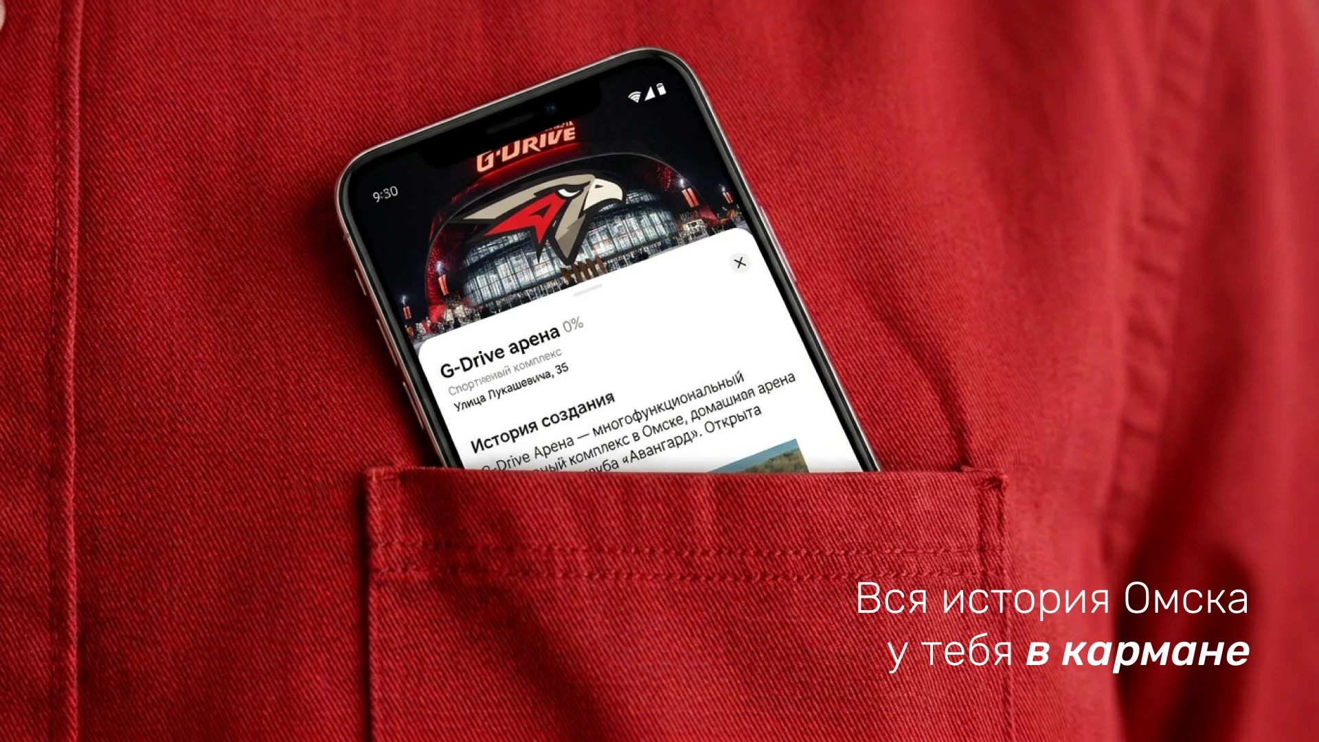 Язык Омска – айдентика и UX/UI — Изображение №4 — Интерфейсы, Брендинг на Dprofile