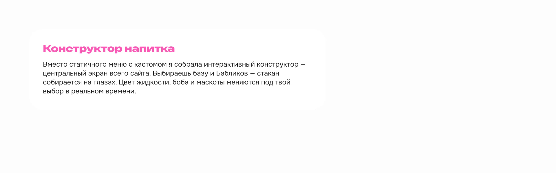 Bubble Up — айдентика, лендинг — Изображение №8 — Интерфейсы, Брендинг на Dprofile