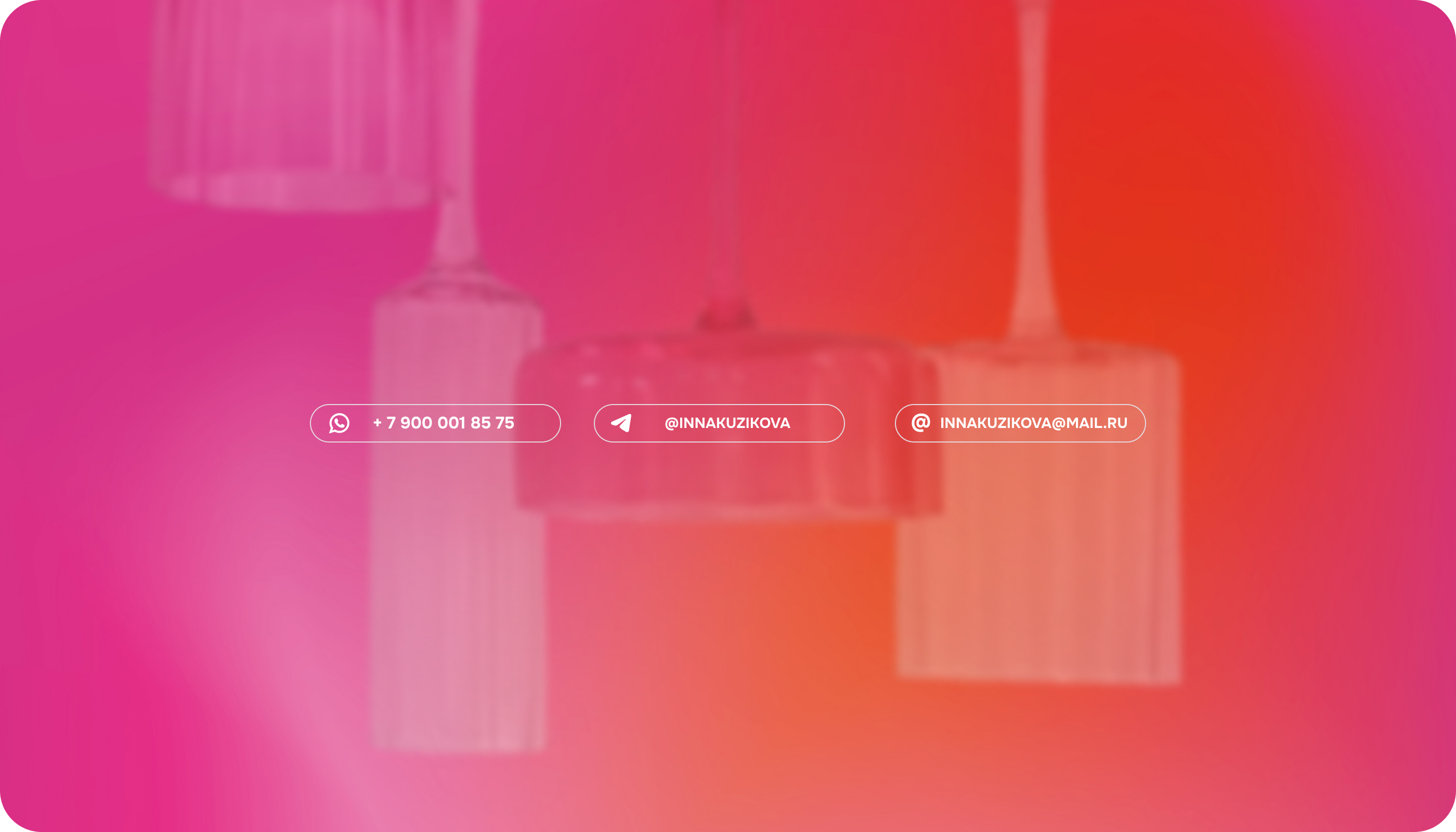 PINTY: сервис аренды — Изображение №15 — Интерфейсы на Dprofile