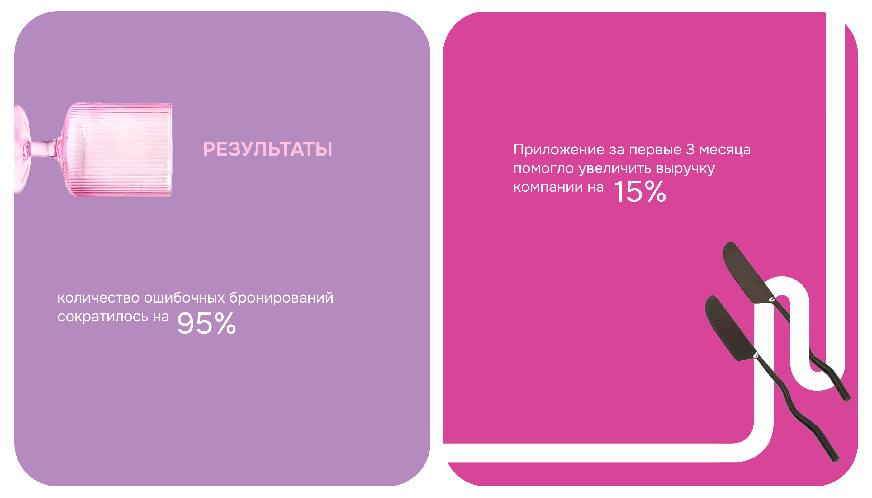 PINTY: сервис аренды — Изображение №9 — Интерфейсы на Dprofile
