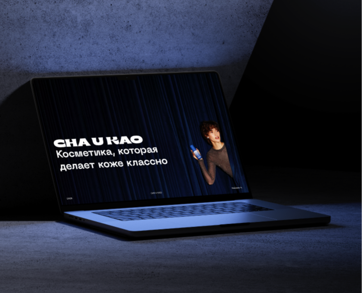 CHA U KAO комплексный дизайн — Брендинг, Графика на Dprofile
