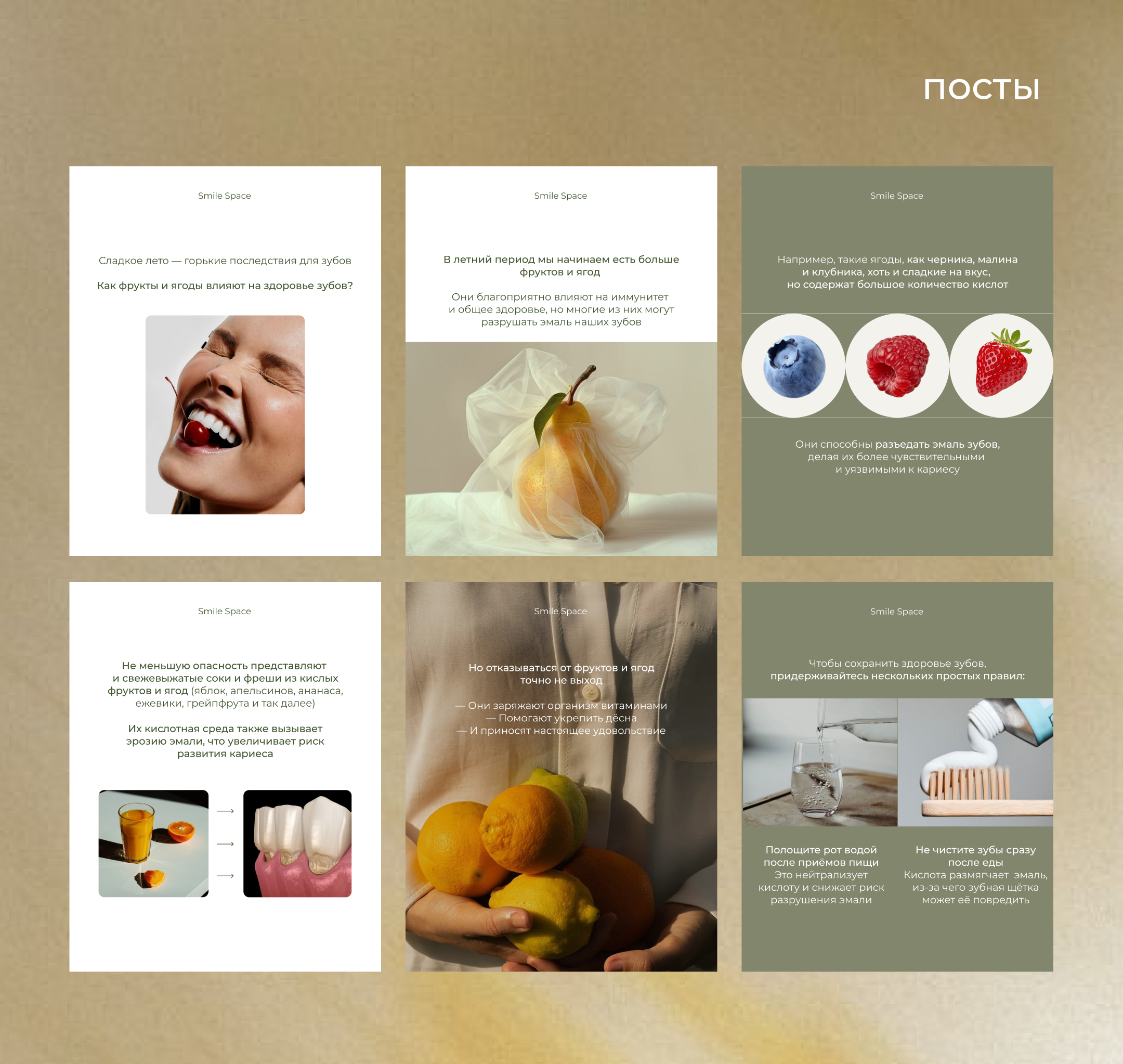 Оформление акаунта стоматологической клиники — Изображение №5 — Маркетинг на Dprofile