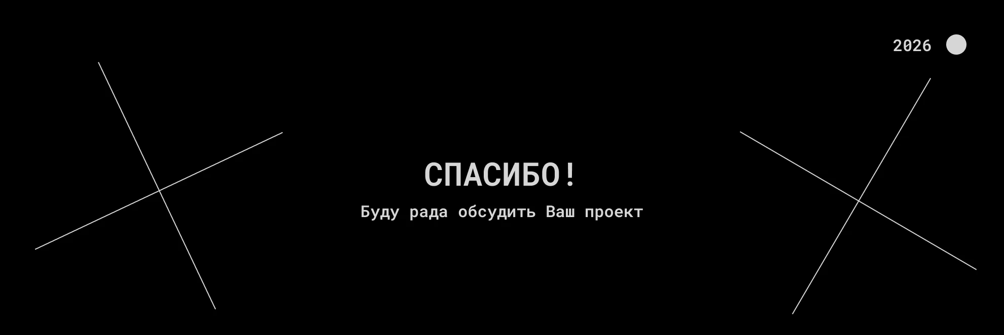 Серия постеров | Афиша для выставки — Изображение №7 — Графика на Dprofile