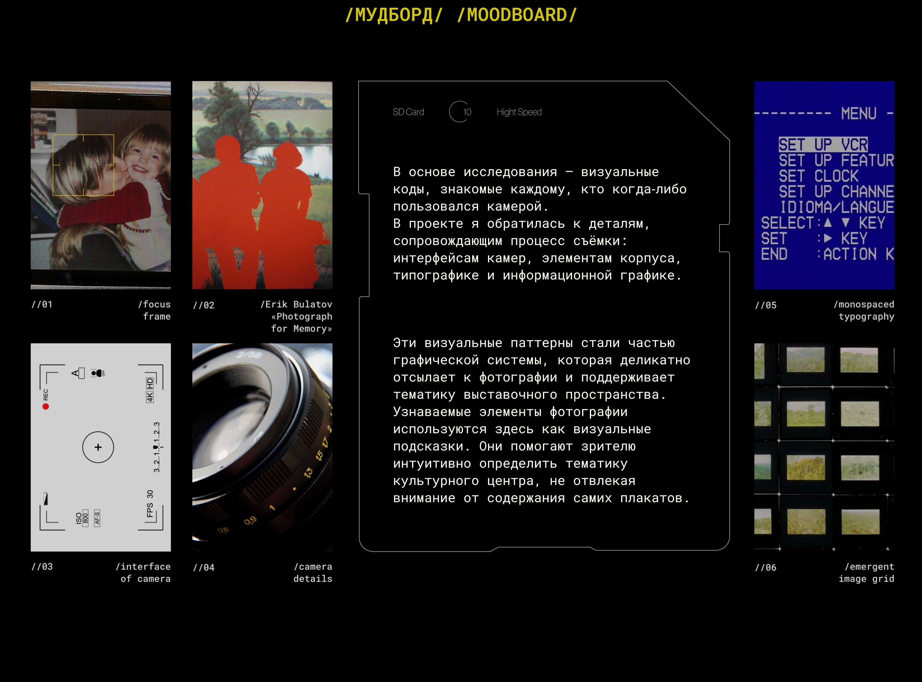 Серия постеров | Афиша для выставки — Изображение №3 — Графика на Dprofile